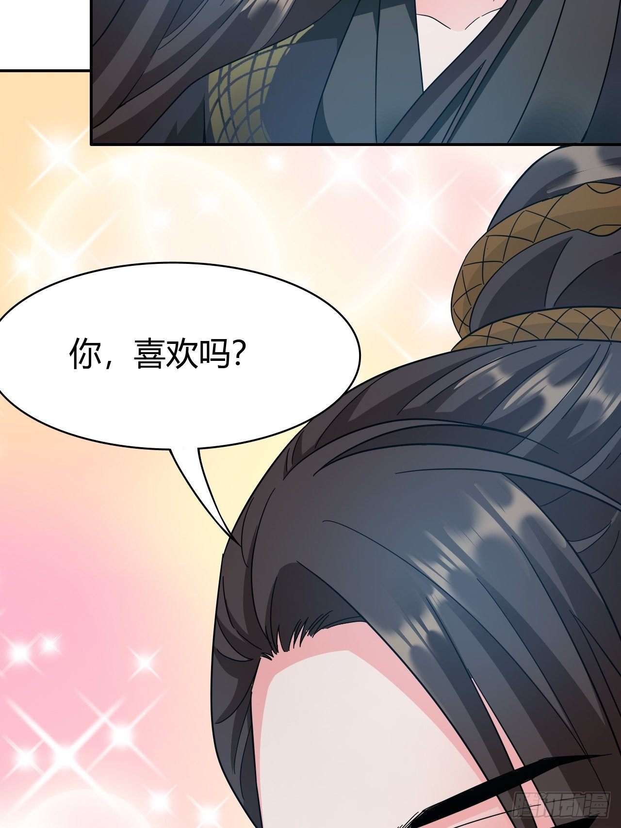 第20回 喜欢我这样对你吗28