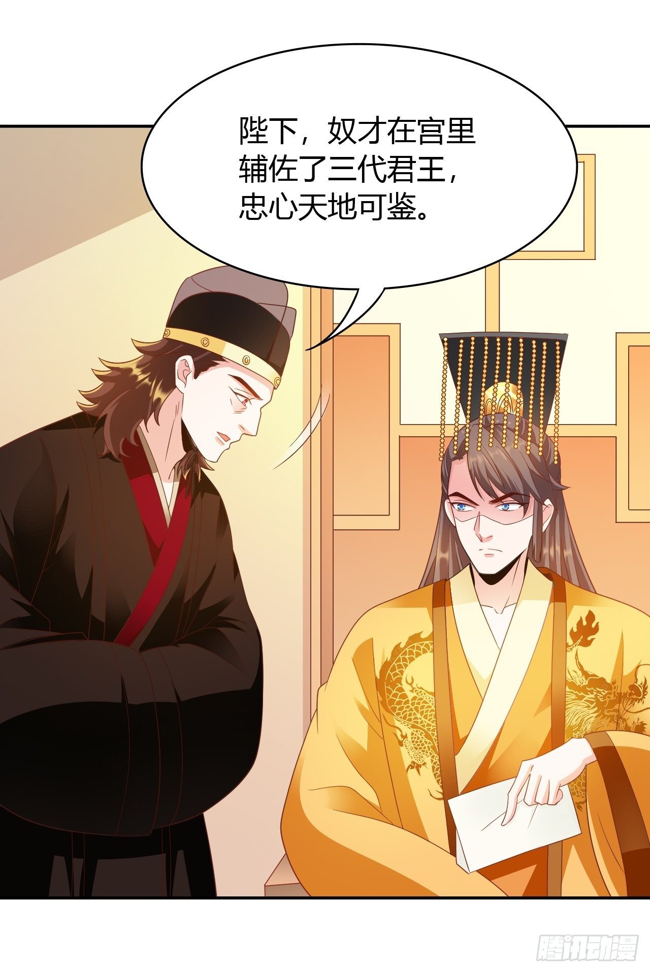 第23回 满足你的欲望25