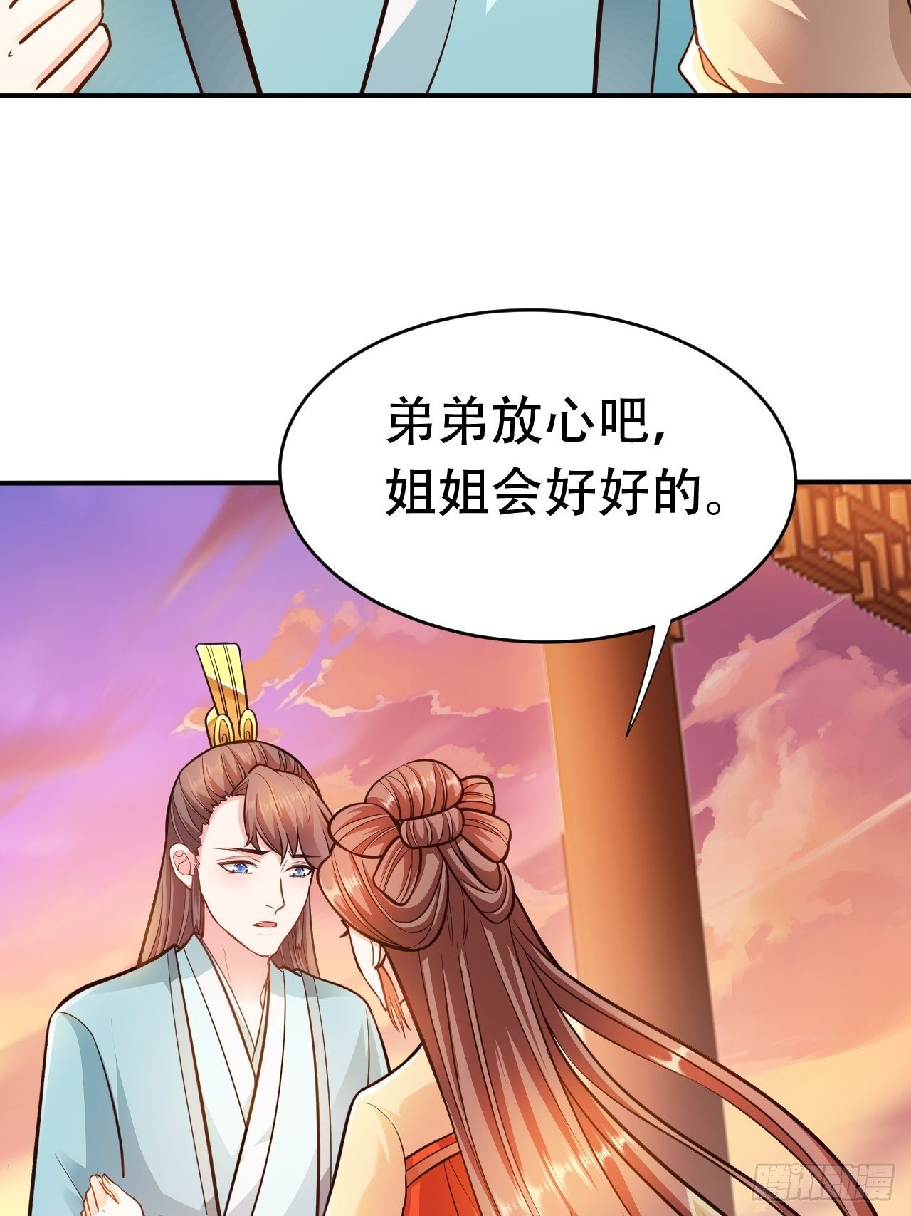 第14回 你知道我是谁吗？13