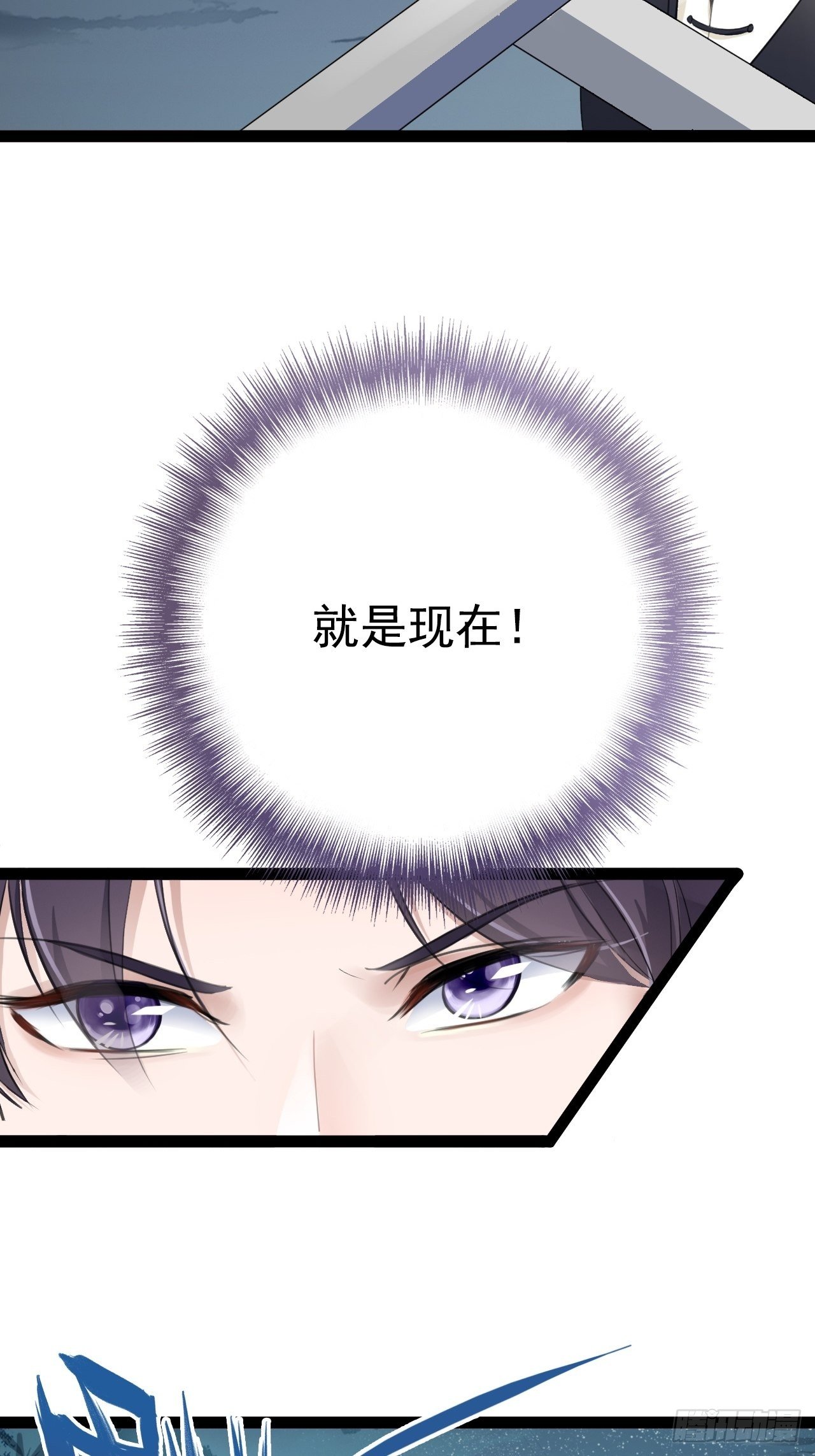 第4回 我就不该偷看的52