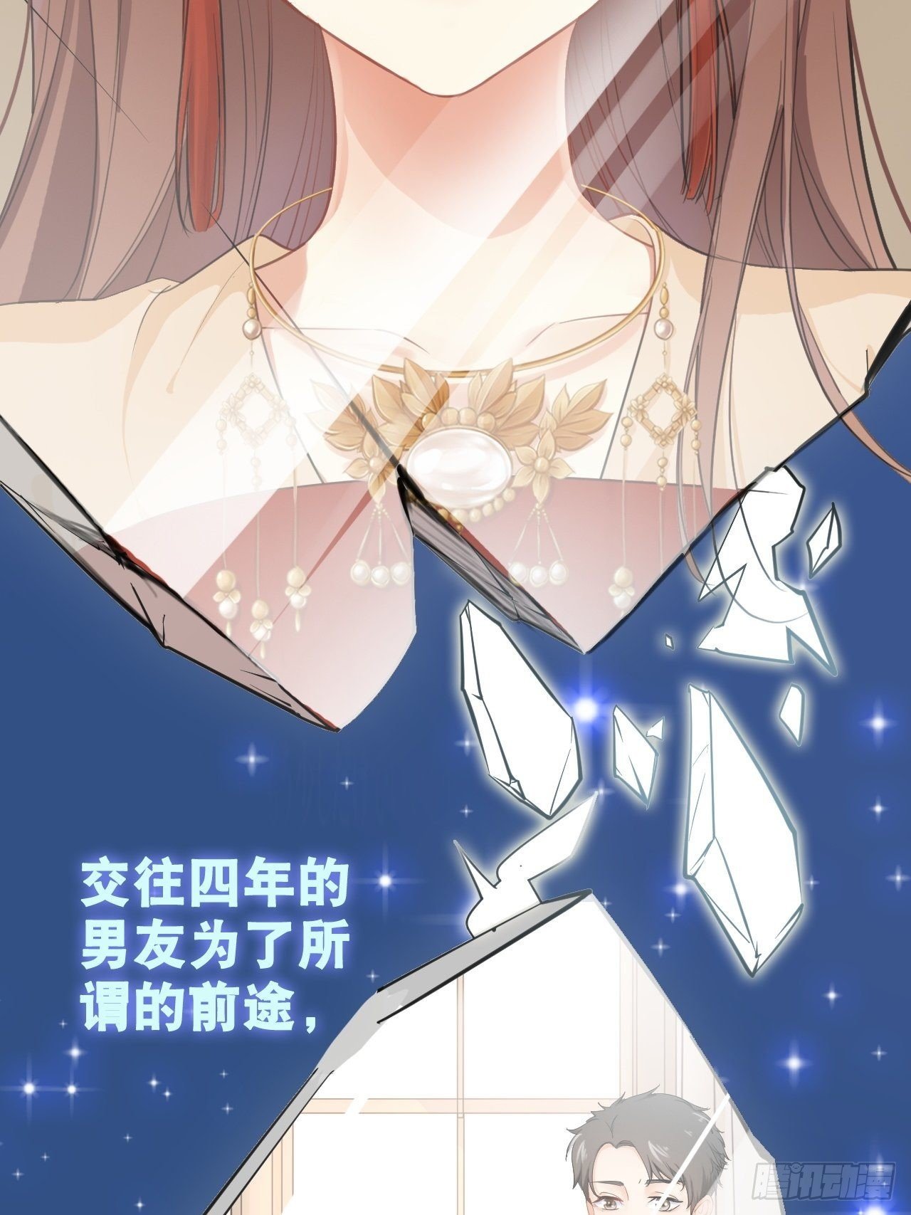 第1回 随身系统太坑了！6