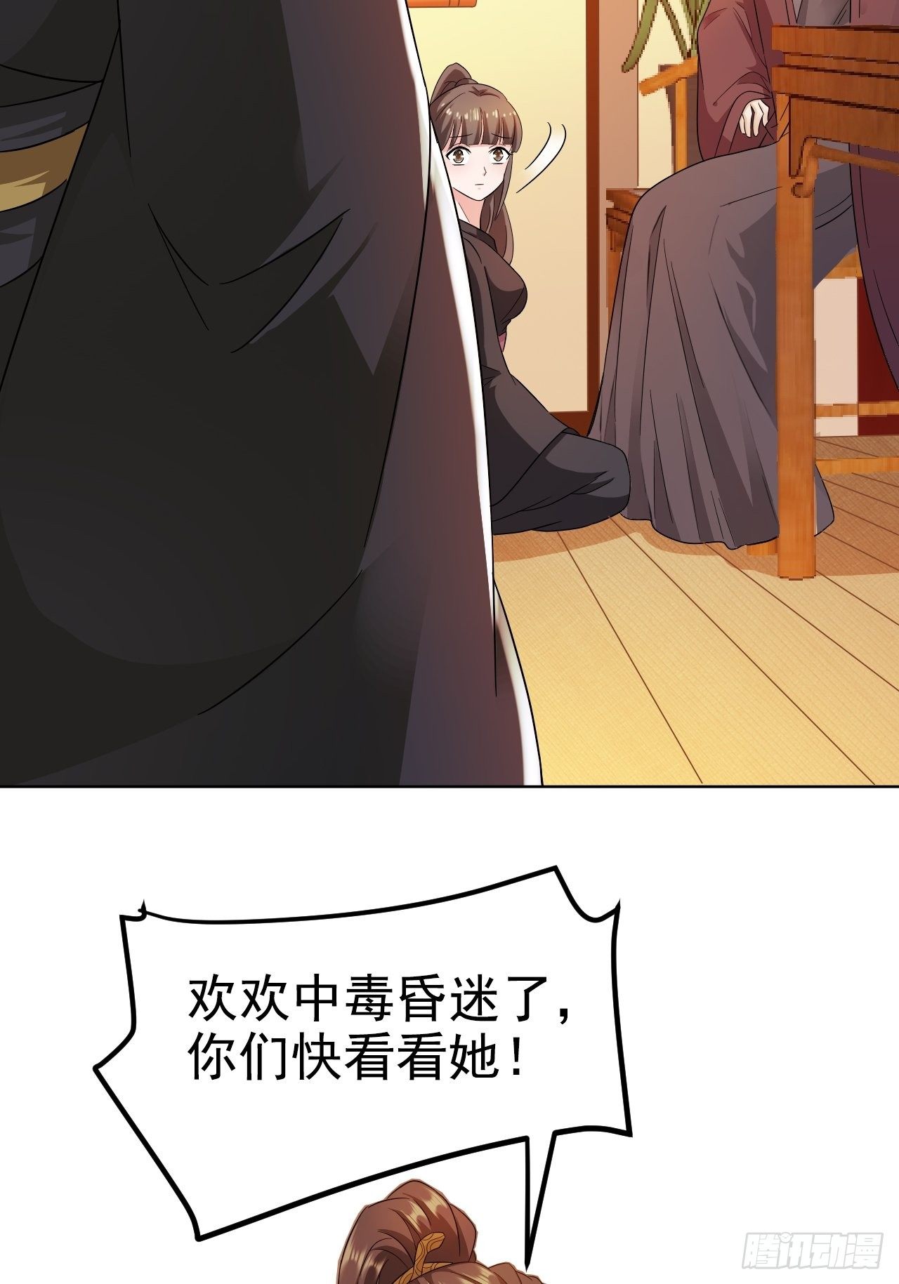 第17回 越来越不乖了7
