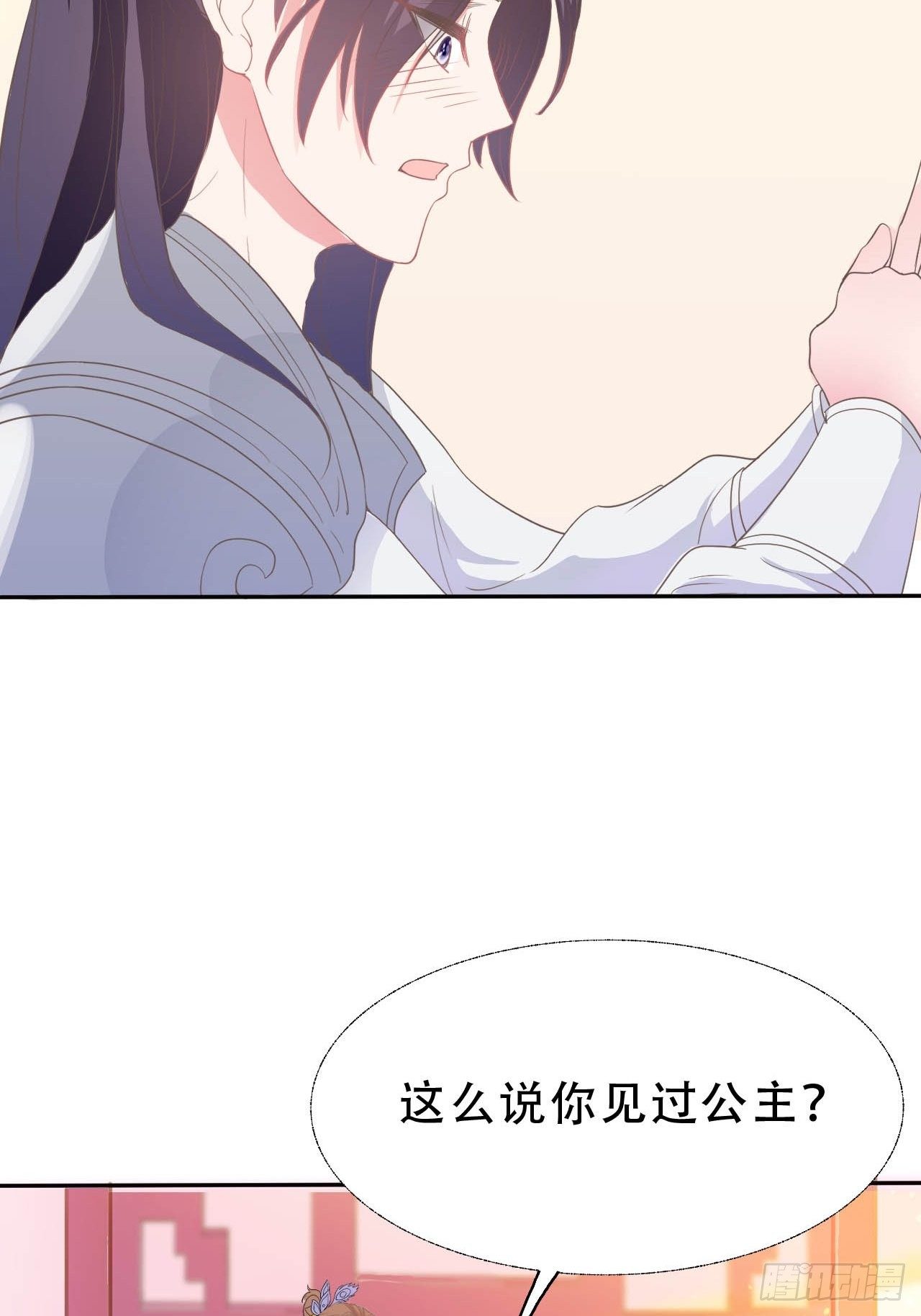 第9回 对他这样那样的19