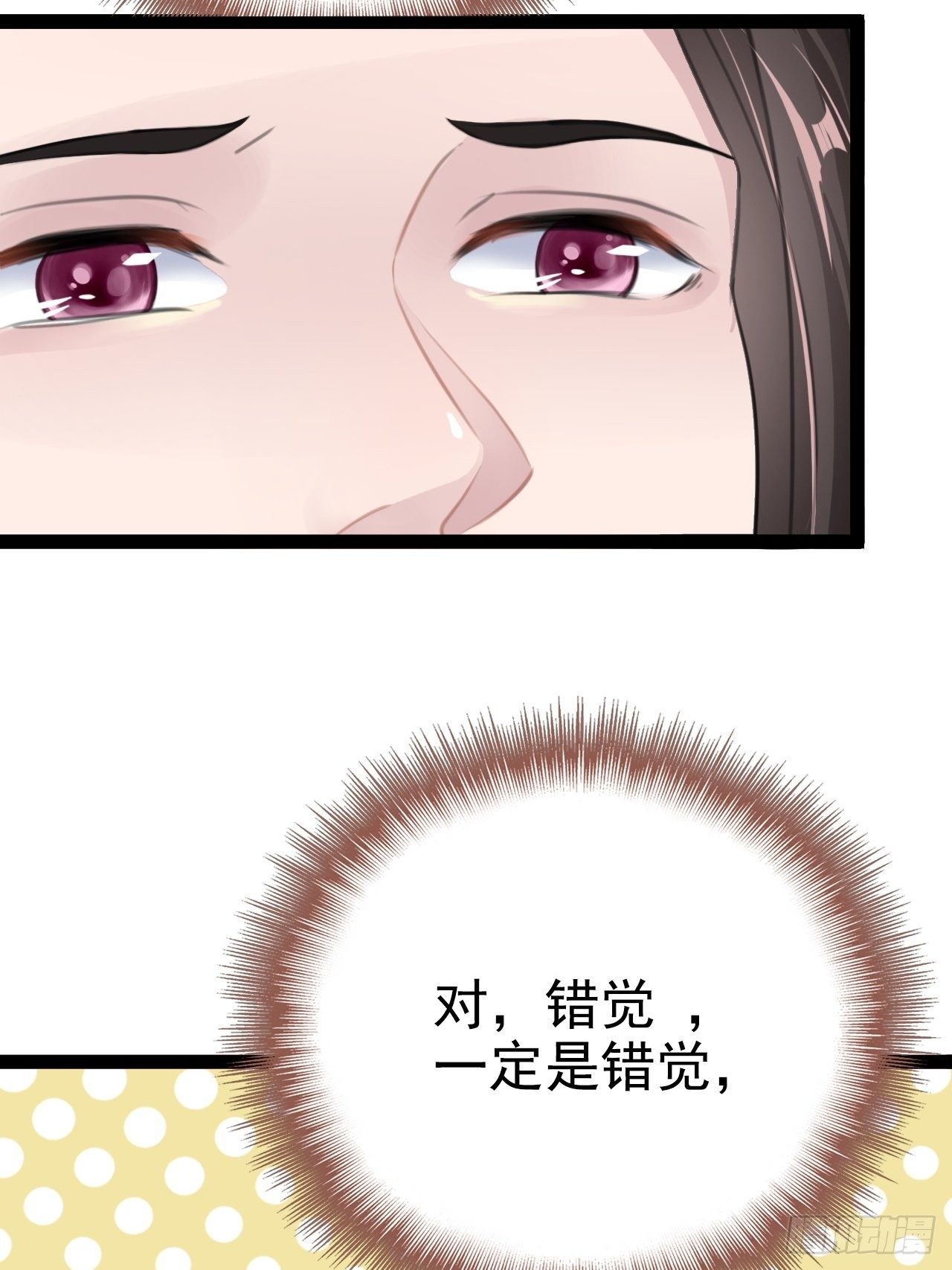 第5回 就让我来保护你吧39