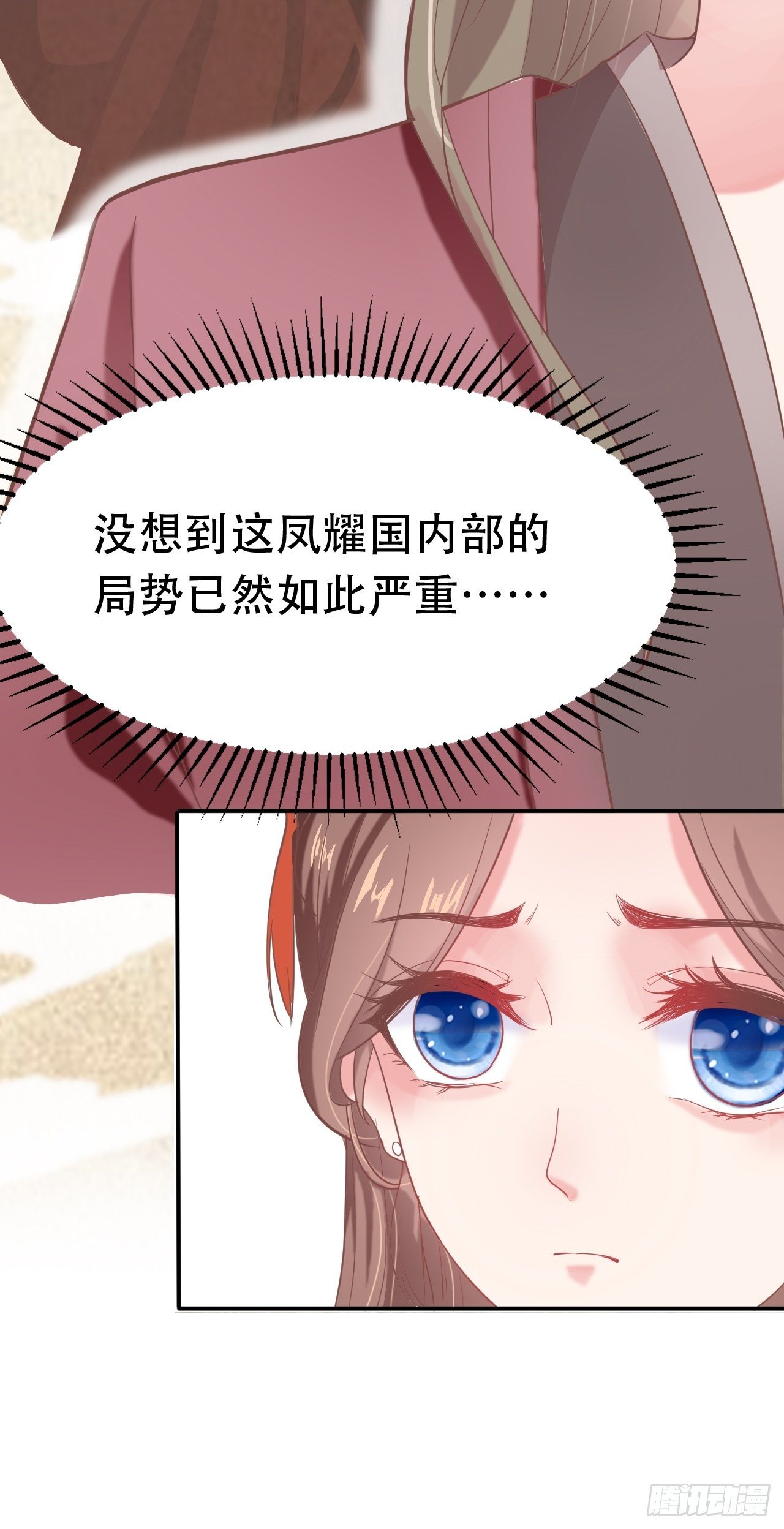 第10回 宿主系统！死亡倒计时31