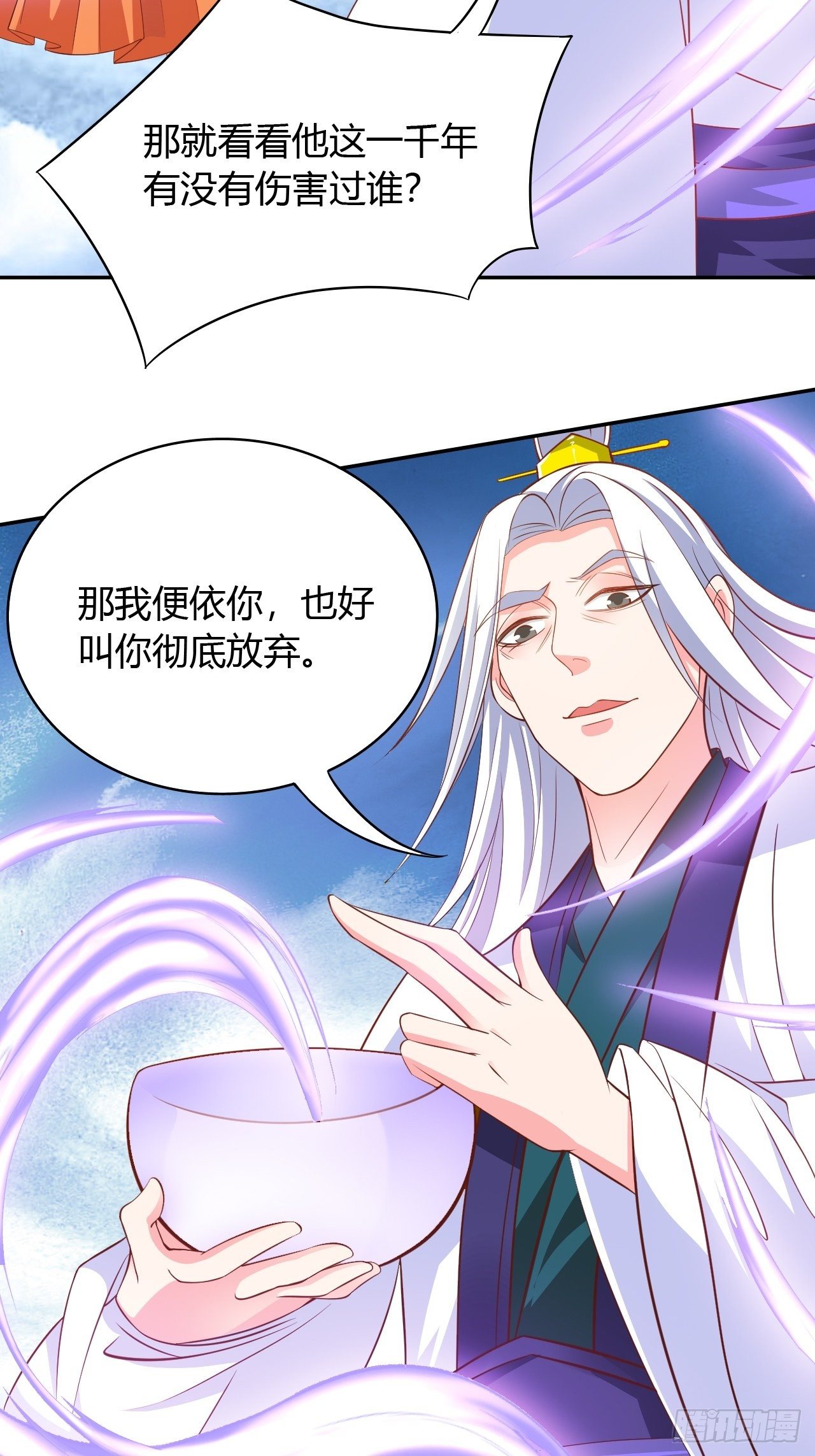 第27回 不会离开你8