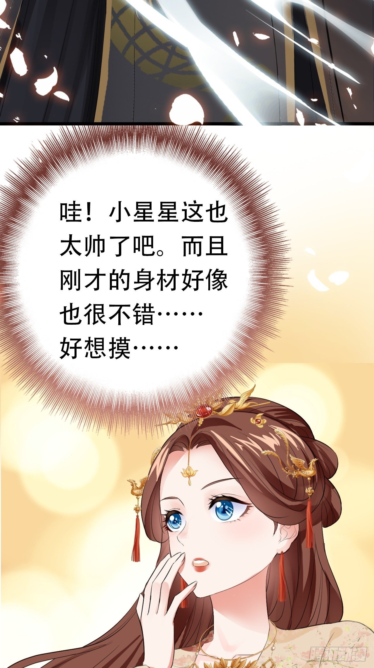 第7回 你怎么不穿衣服？流氓！41
