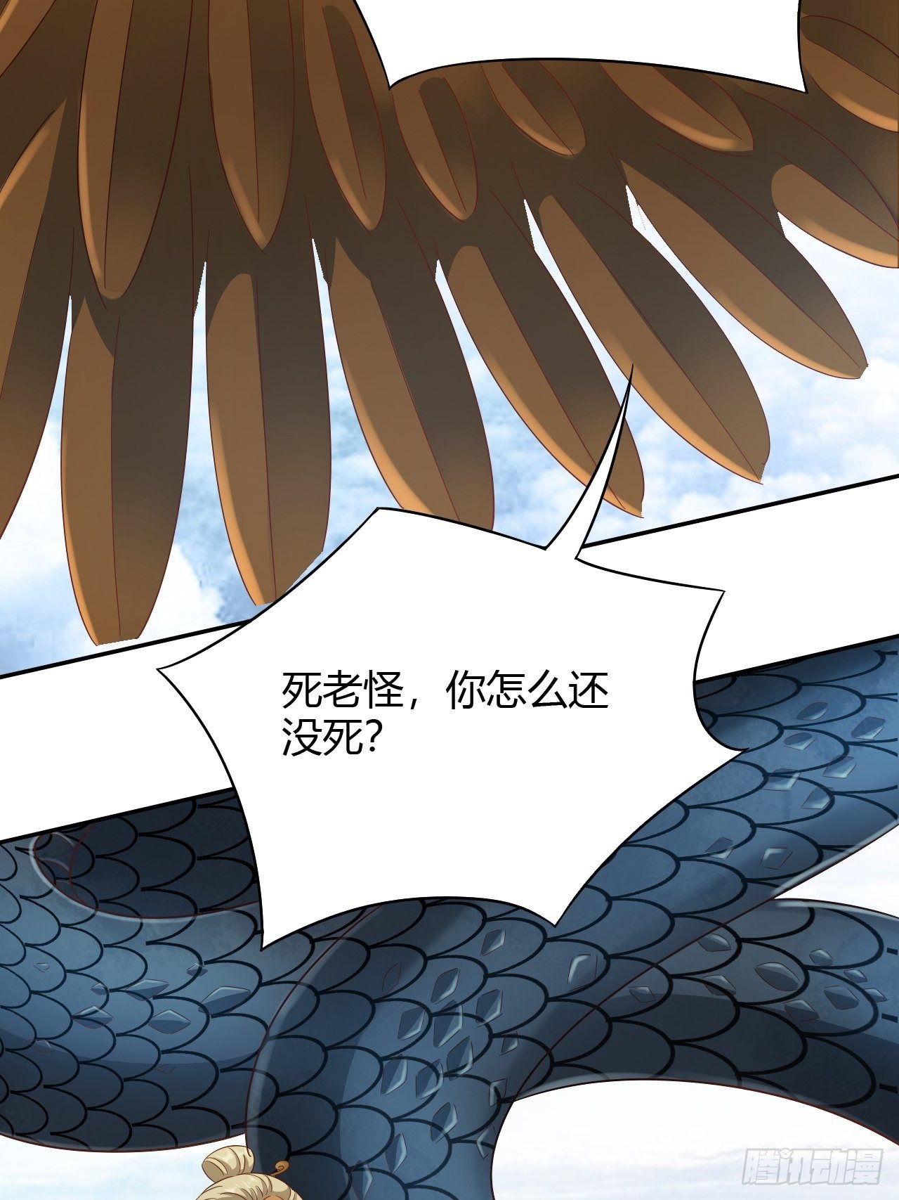 第26回 这一次，别想推开我16