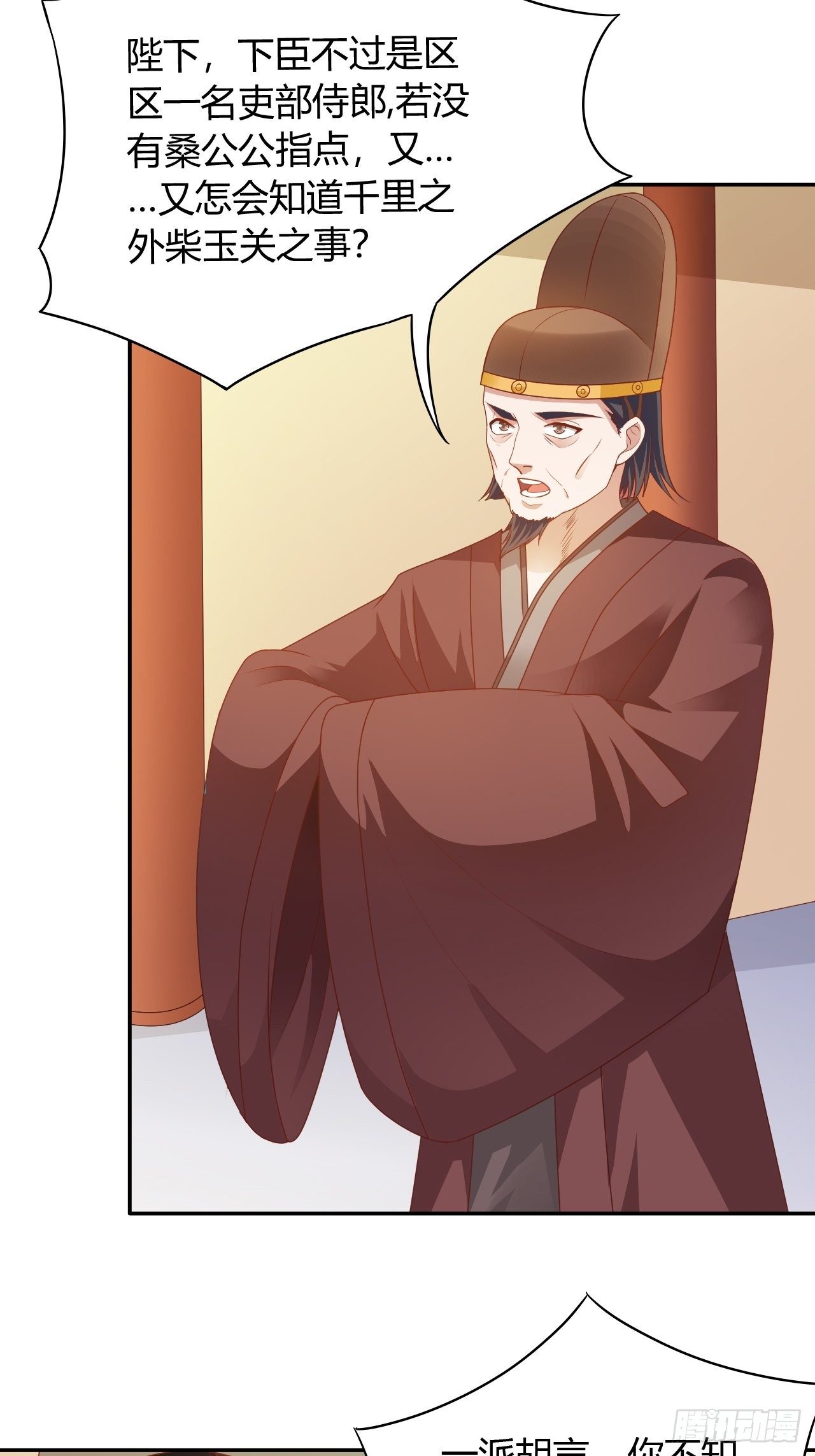 第23回 满足你的欲望18
