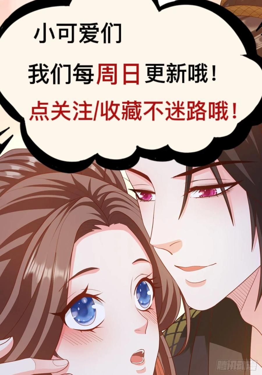 第33回 嫁给我37