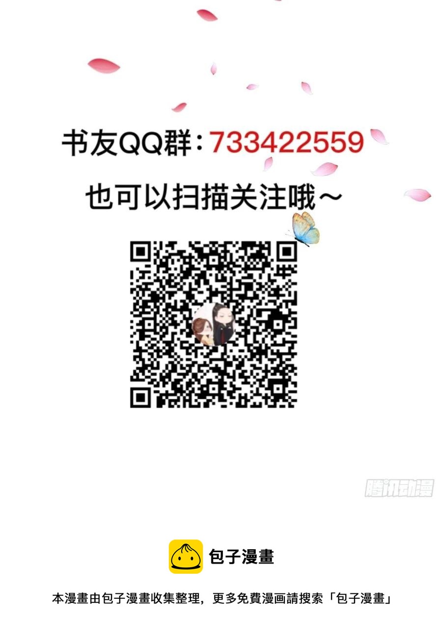 第34回 赌你会爱上我39