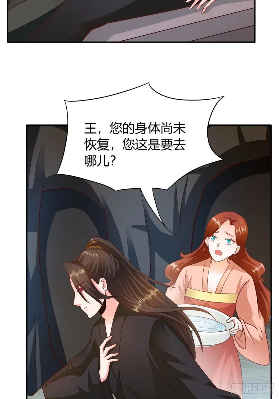 第34回 赌你会爱上我31