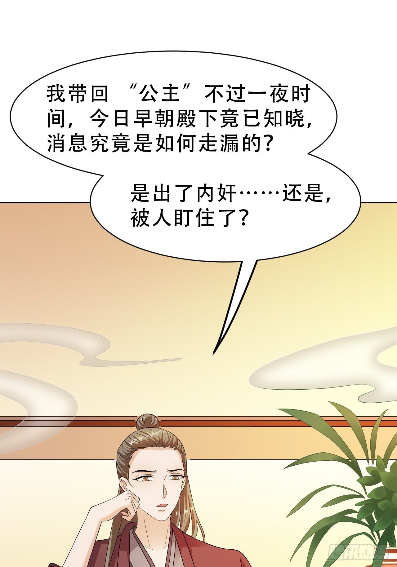 第17回 越来越不乖了1