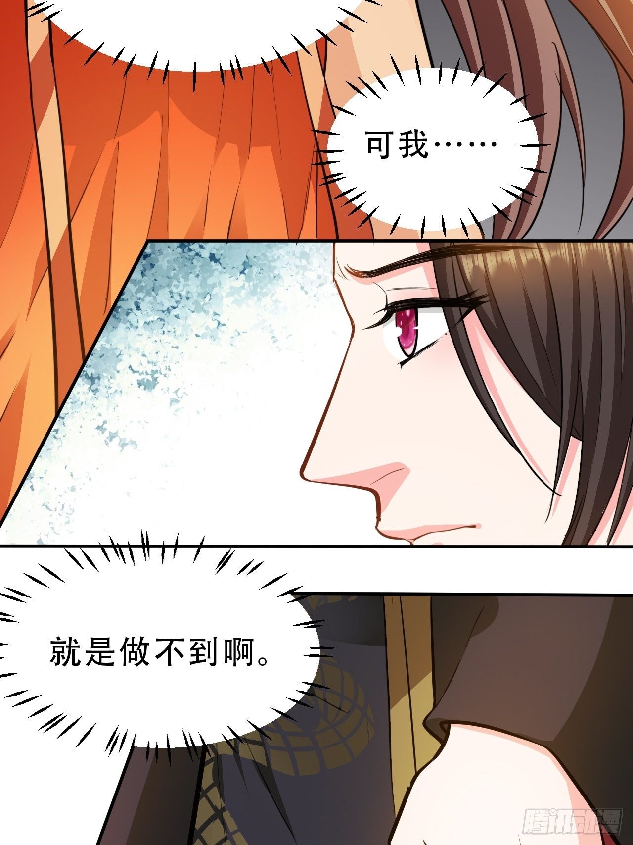 第14回 你知道我是谁吗？38