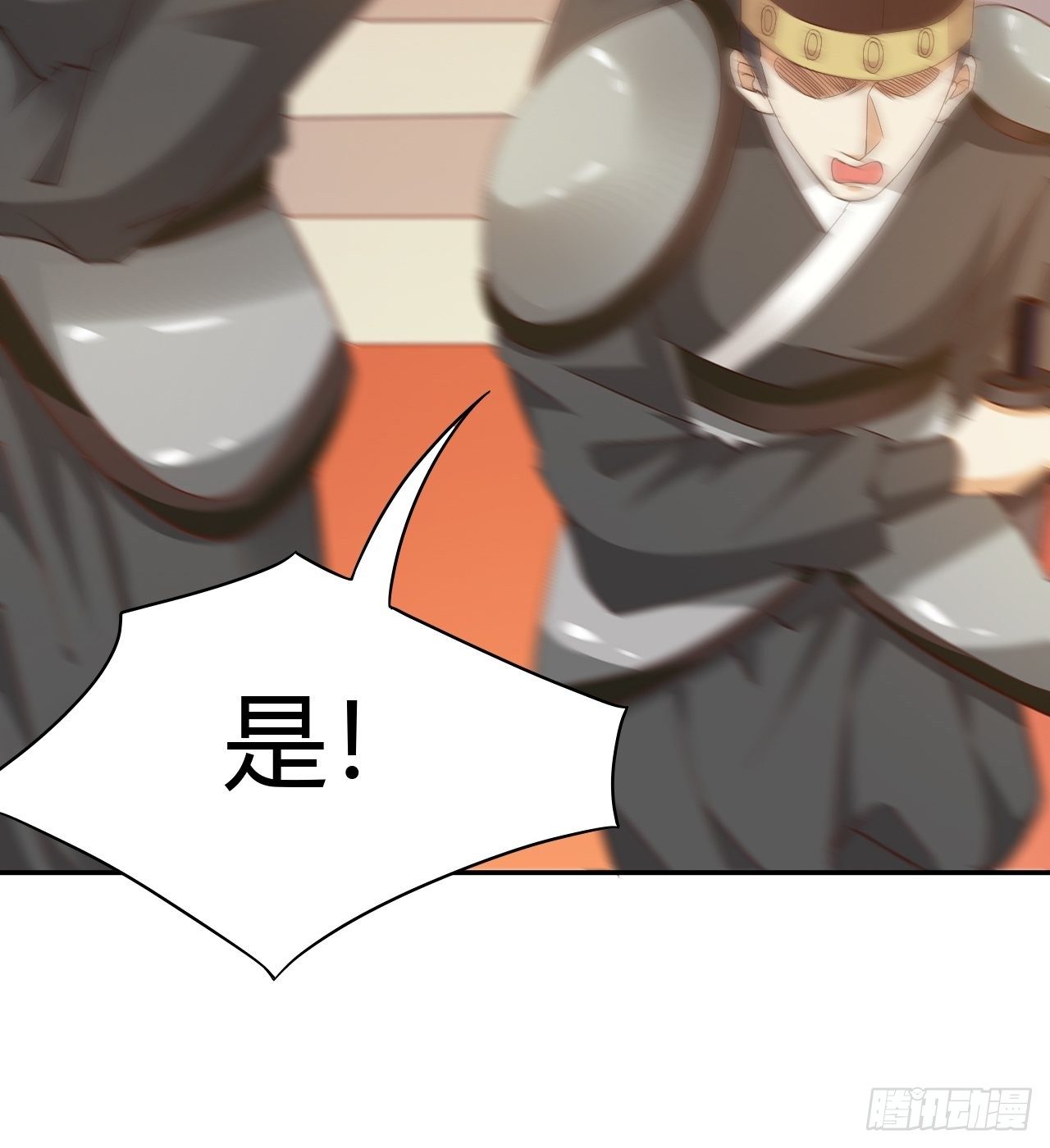 第24回 朝中对峙35