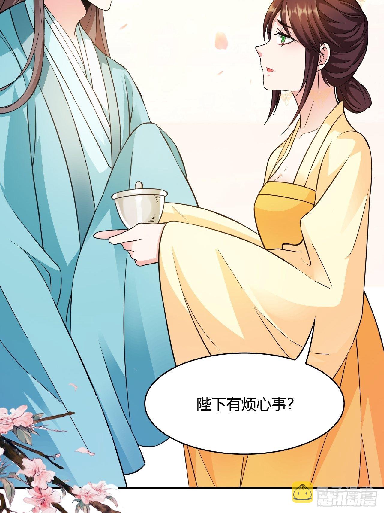 第19回 你是为了他吗39