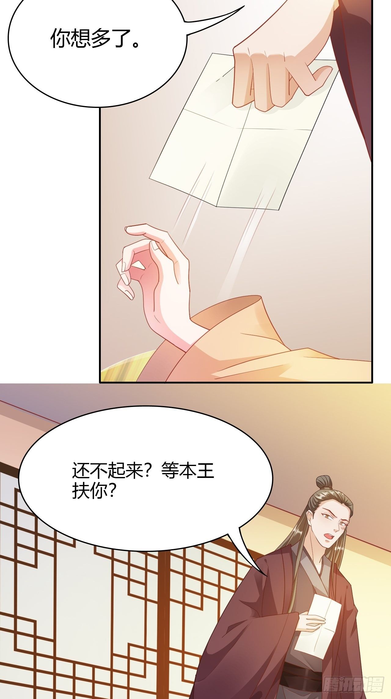 第21回 其实，我的目标是你21