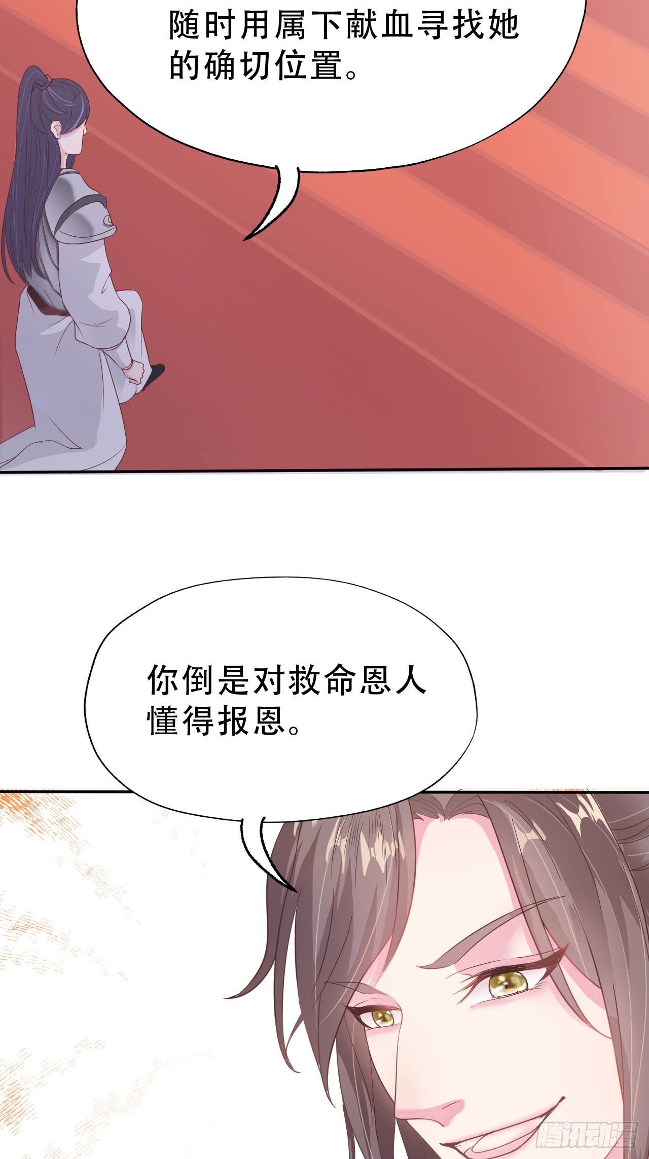 第9回 对他这样那样的27