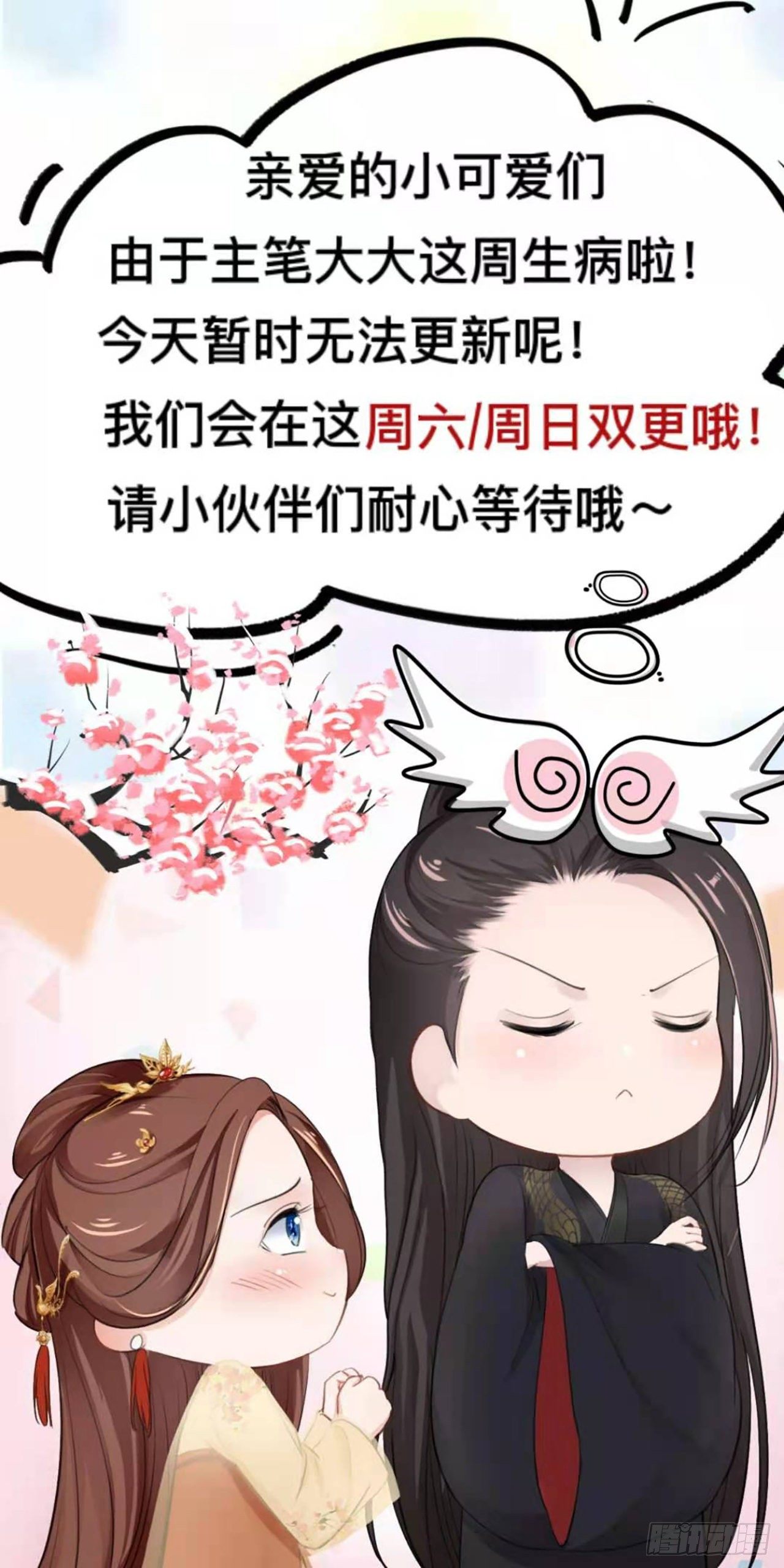 公告0