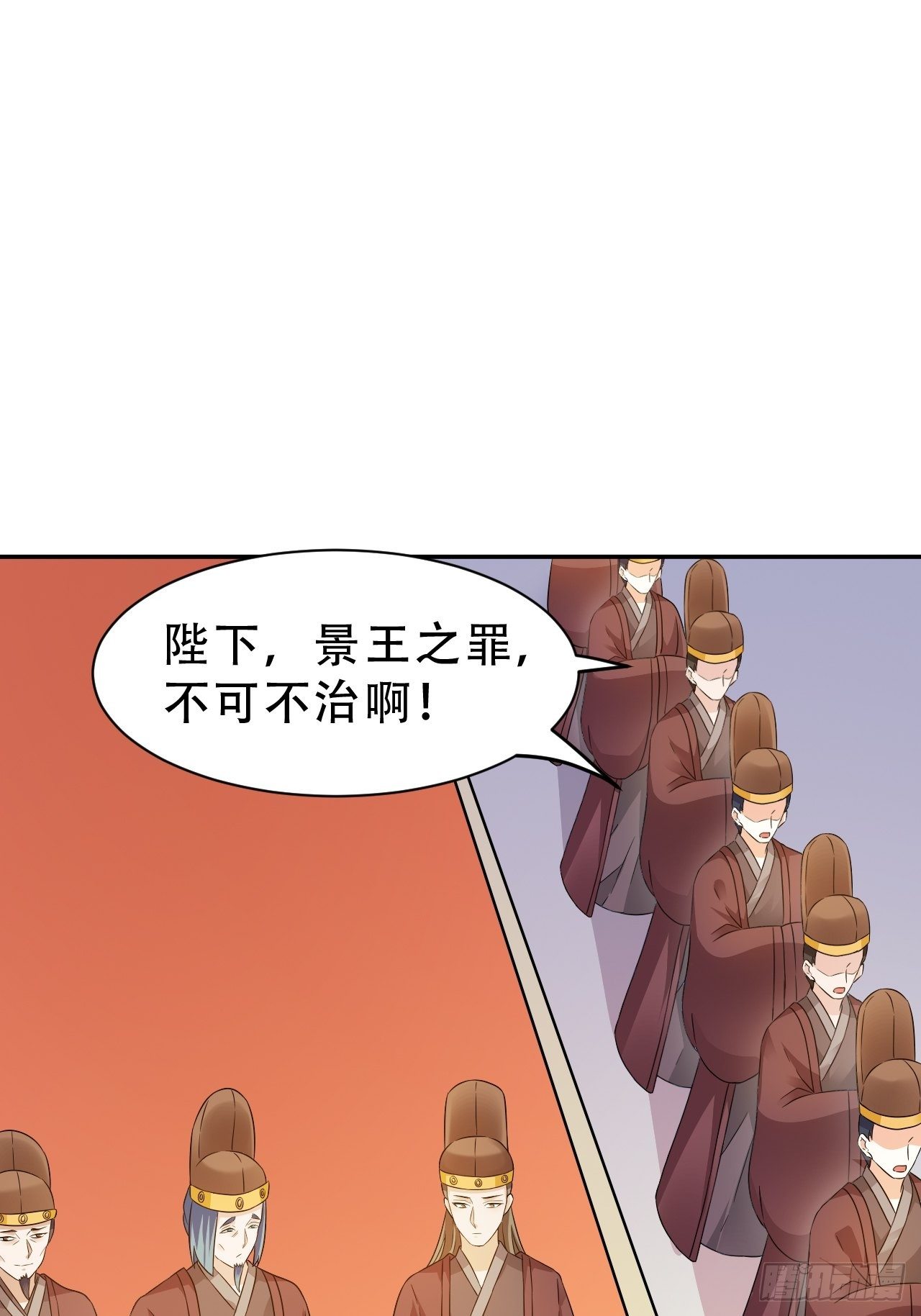 第19回 你是为了他吗8