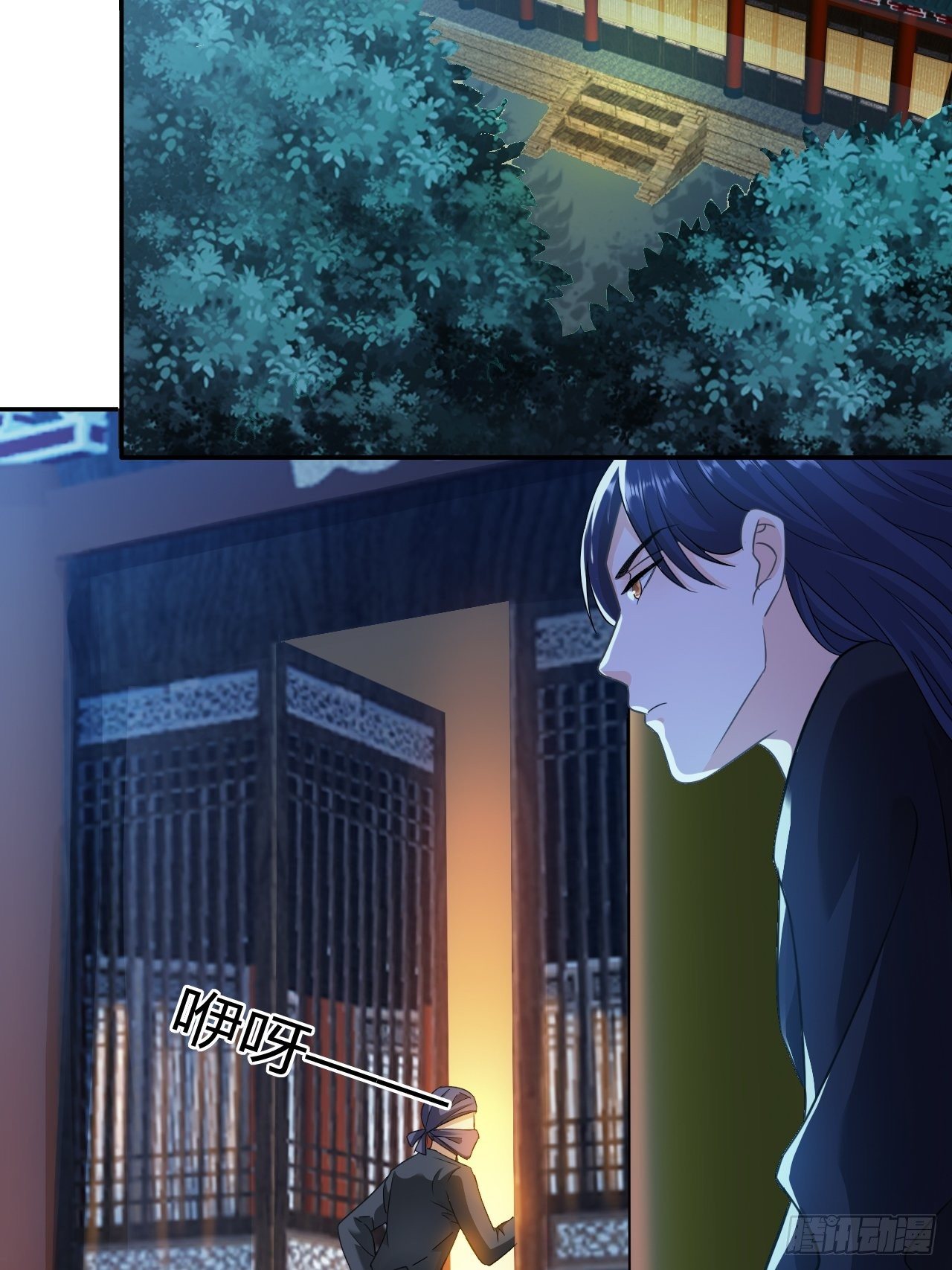 第20回 喜欢我这样对你吗8