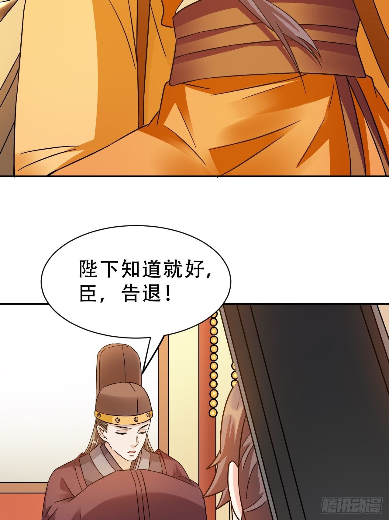 第19回 你是为了他吗23