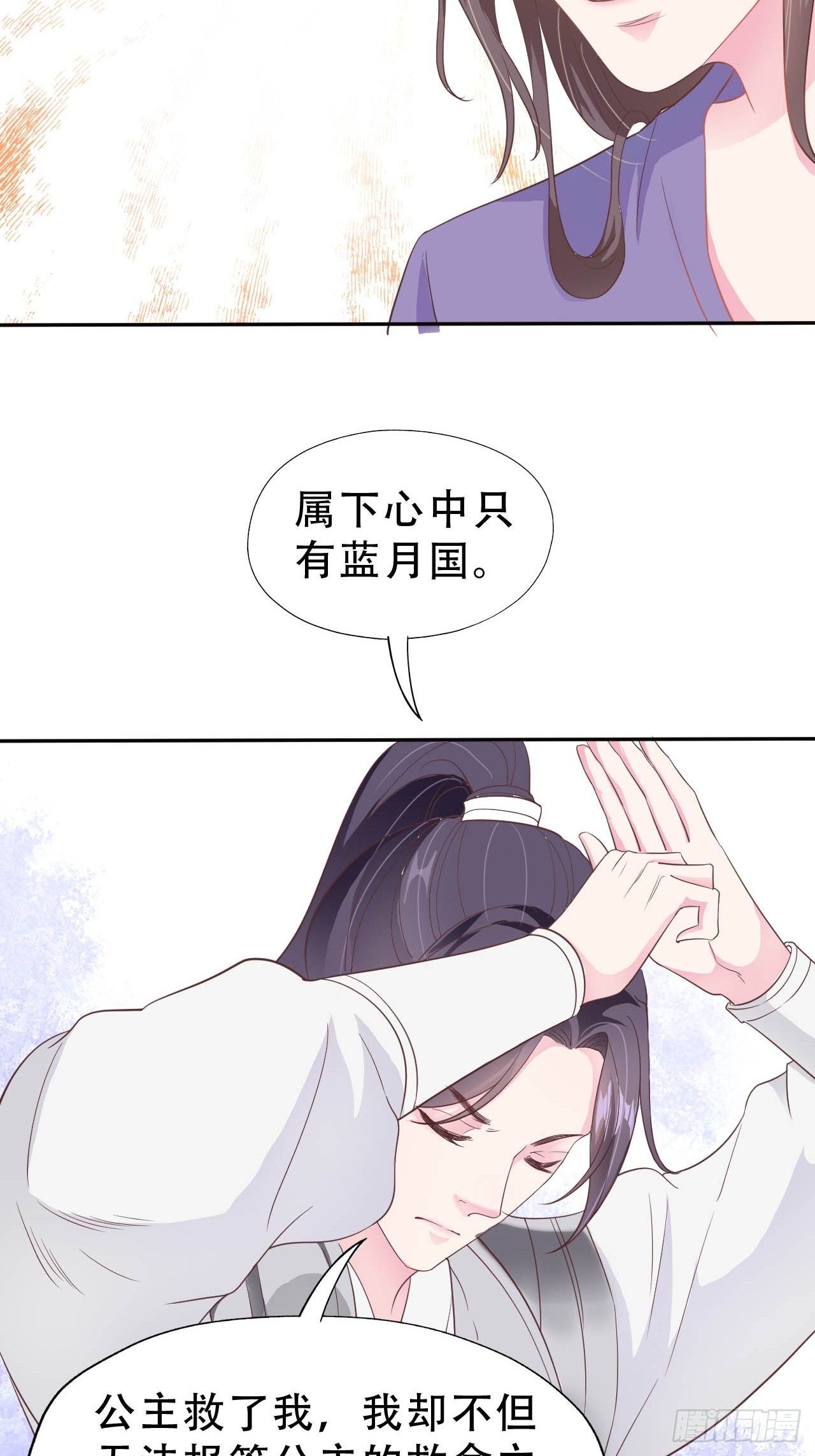 第9回 对他这样那样的28