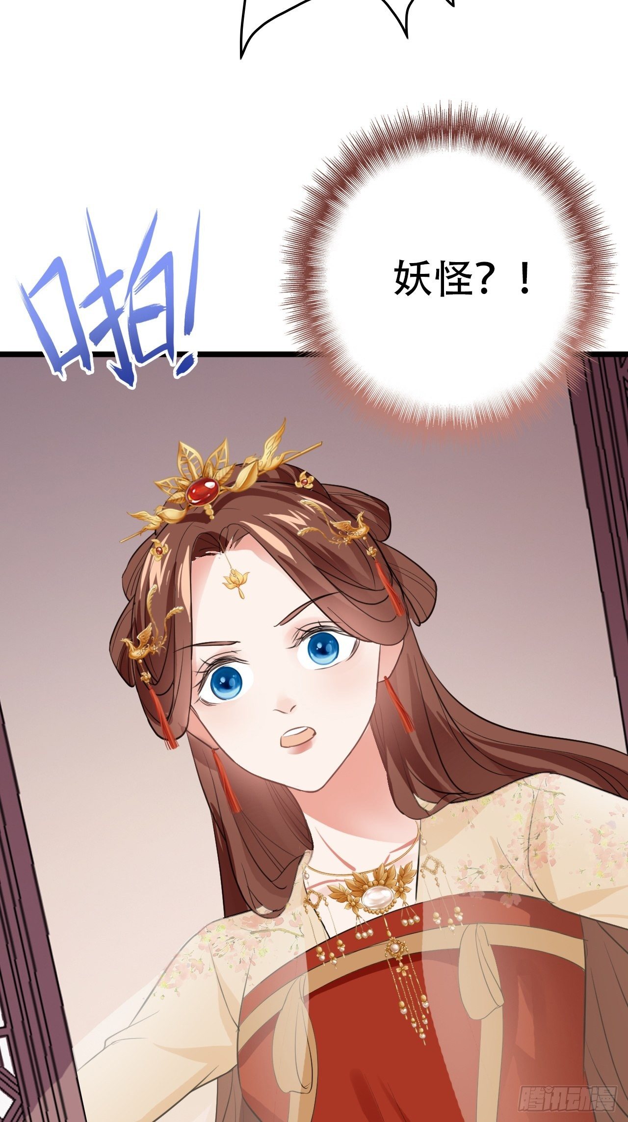 第7回 你怎么不穿衣服？流氓！24