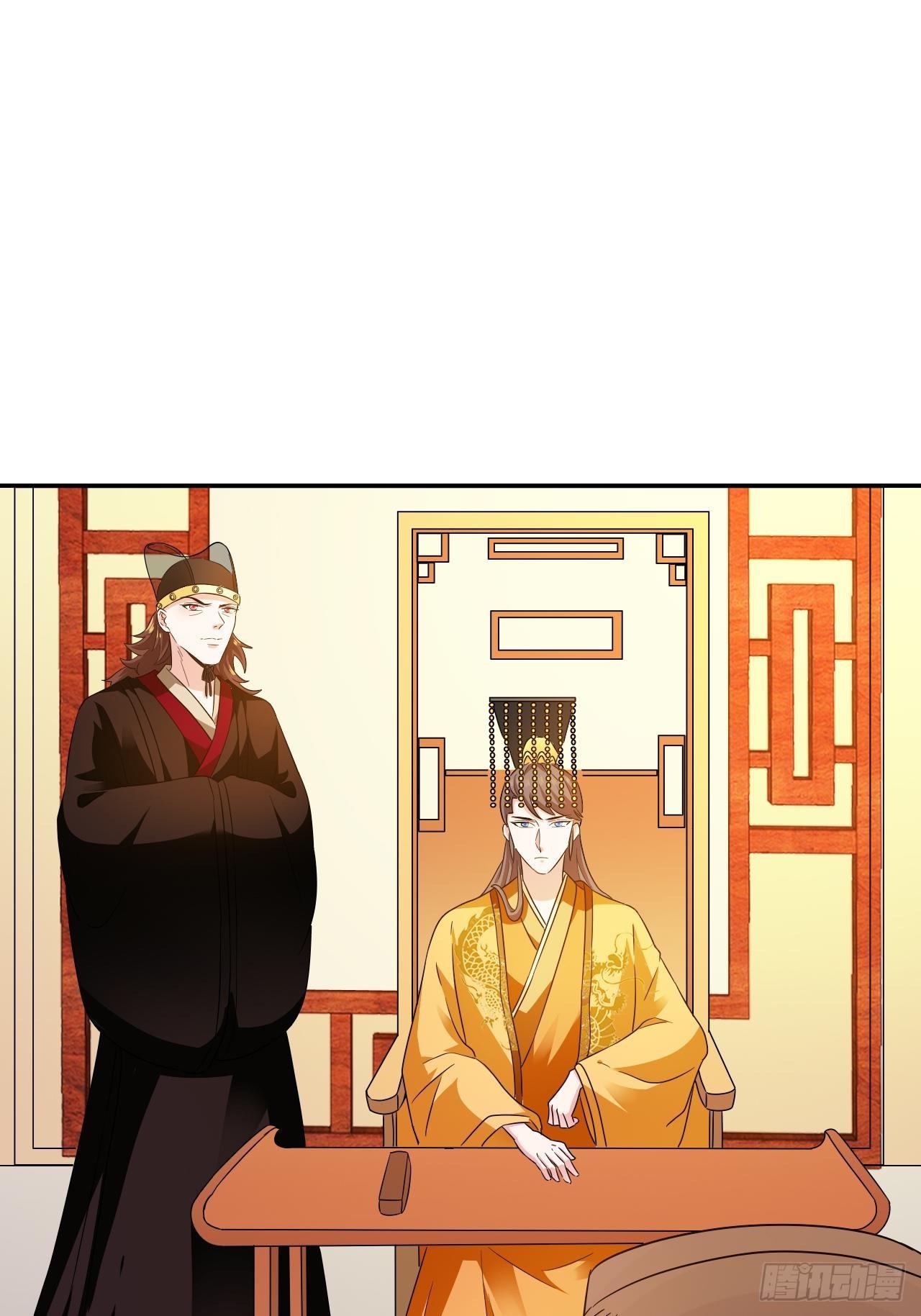 第18回 景王想造反吗？7