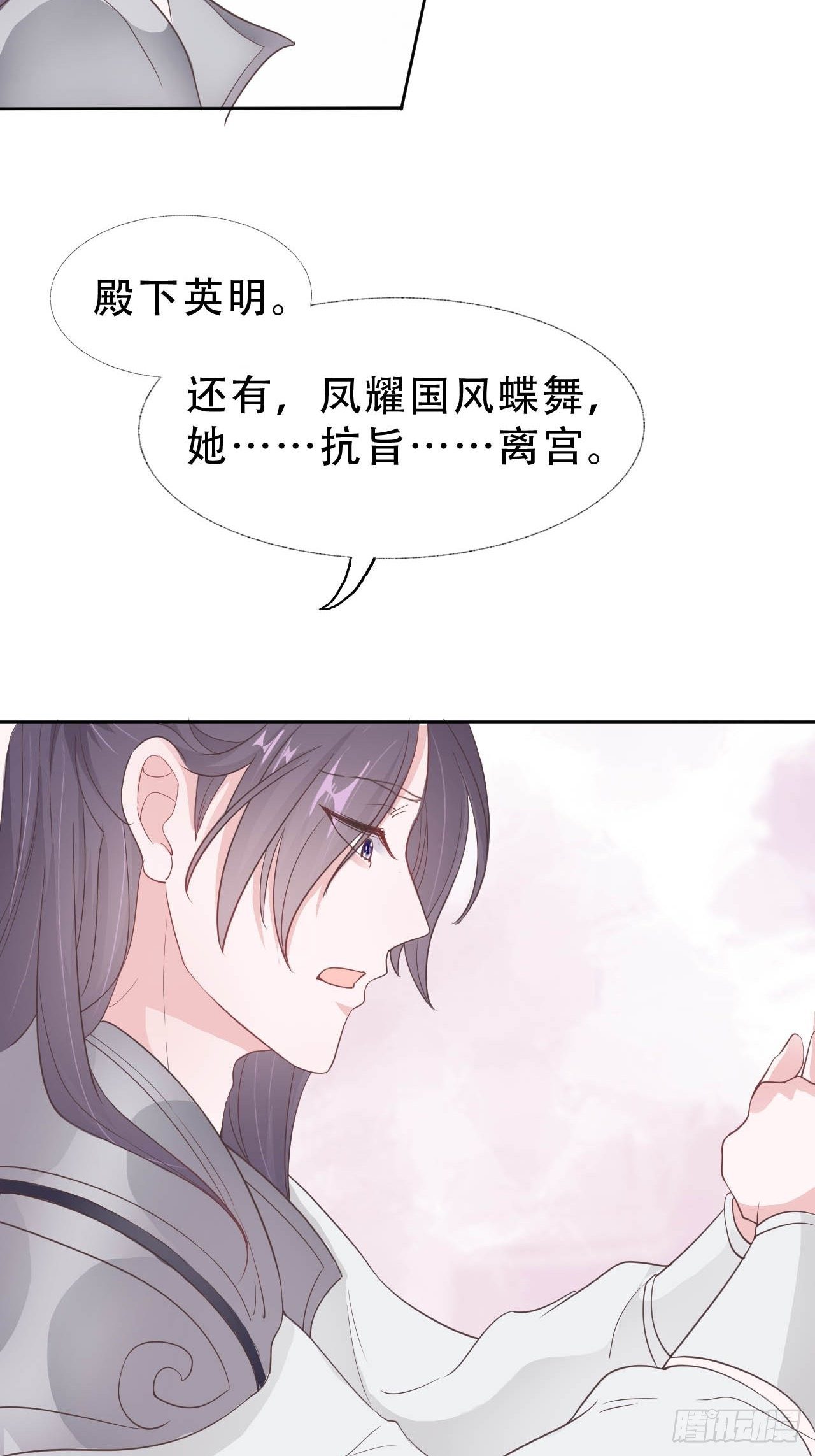 第9回 对他这样那样的11