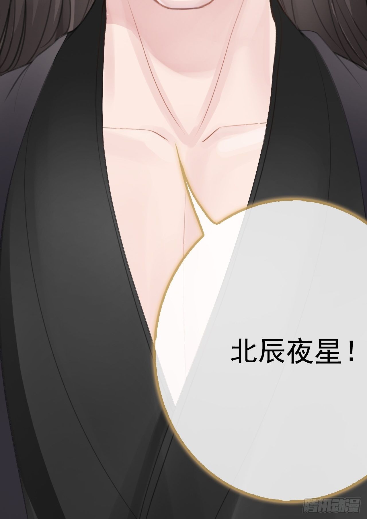 第2回  遇见了蛇妖美男！40