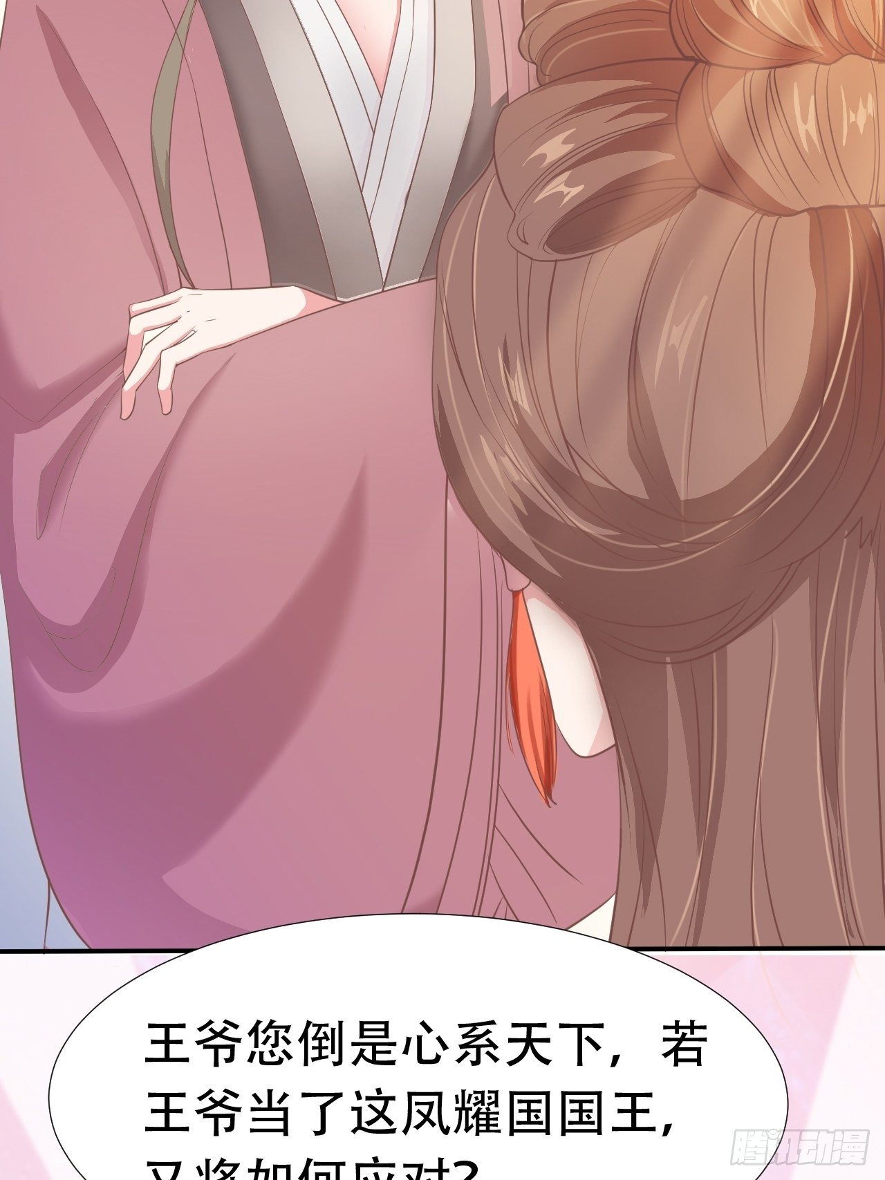 第10回 宿主系统！死亡倒计时33