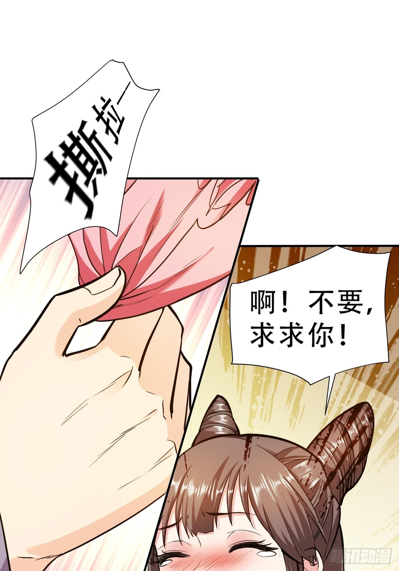 第14回 你知道我是谁吗？43