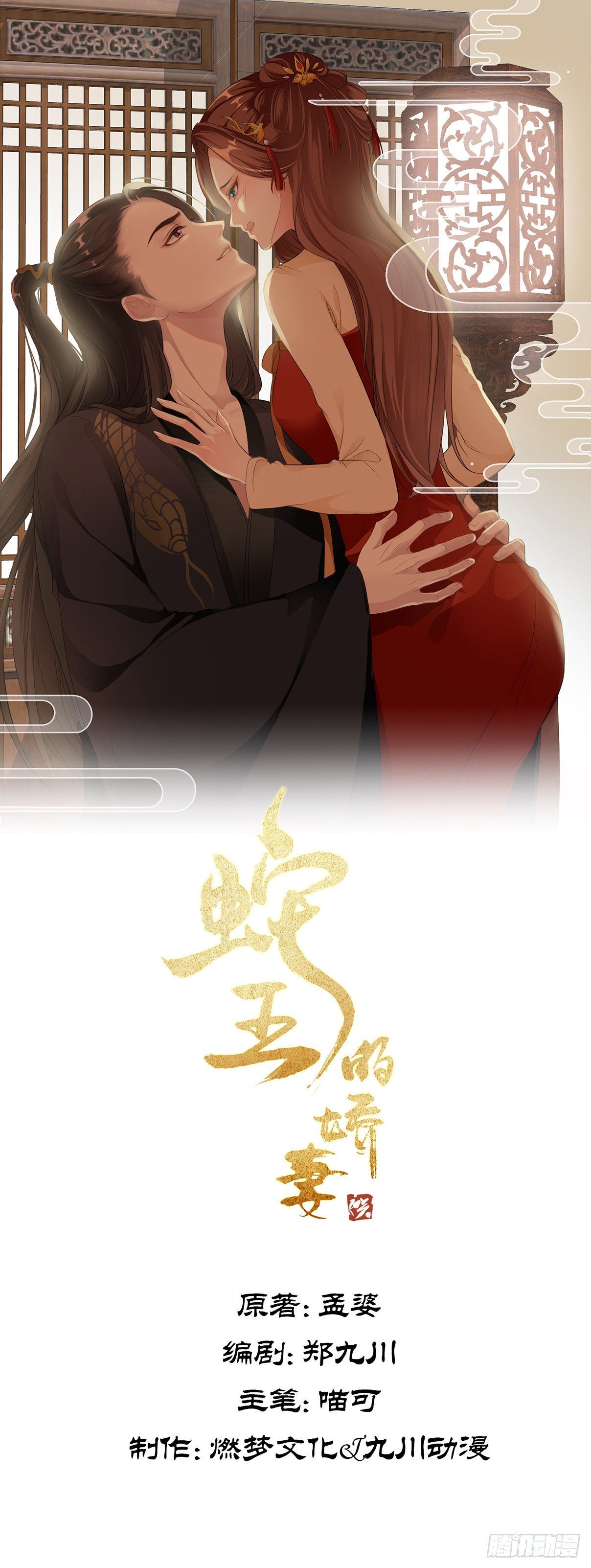 第5回 就让我来保护你吧0