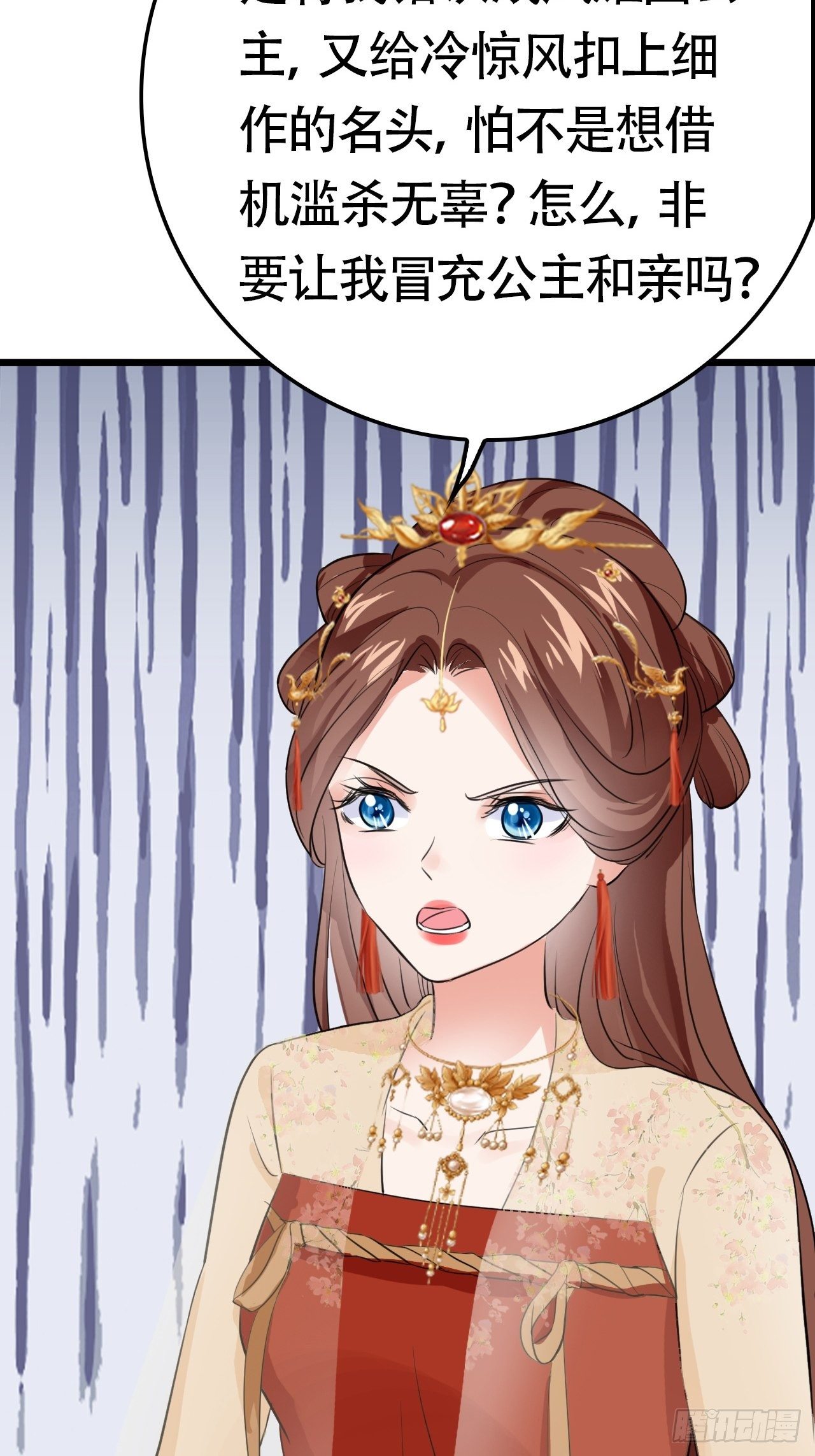 第7回 你怎么不穿衣服？流氓！6