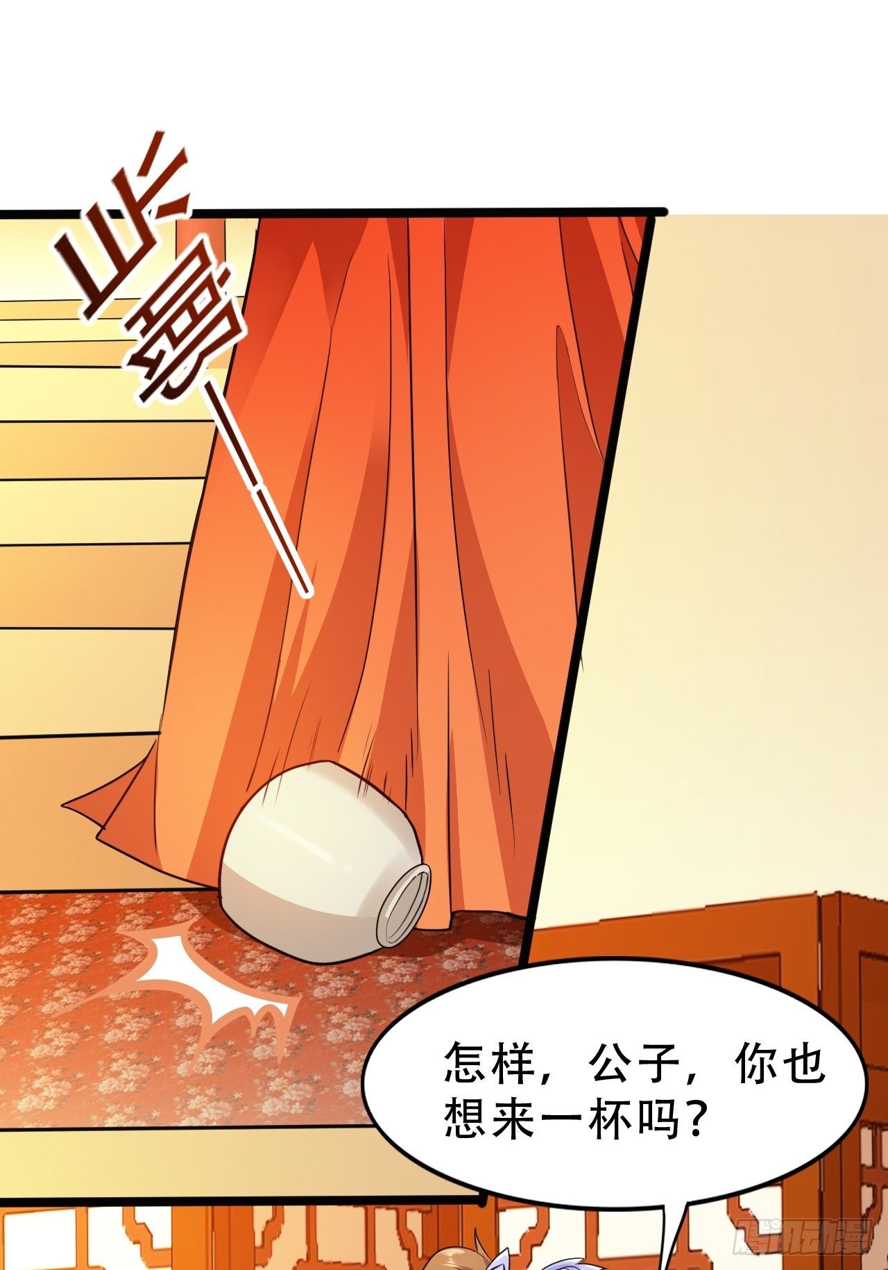 第16回 这公主，我要定了35