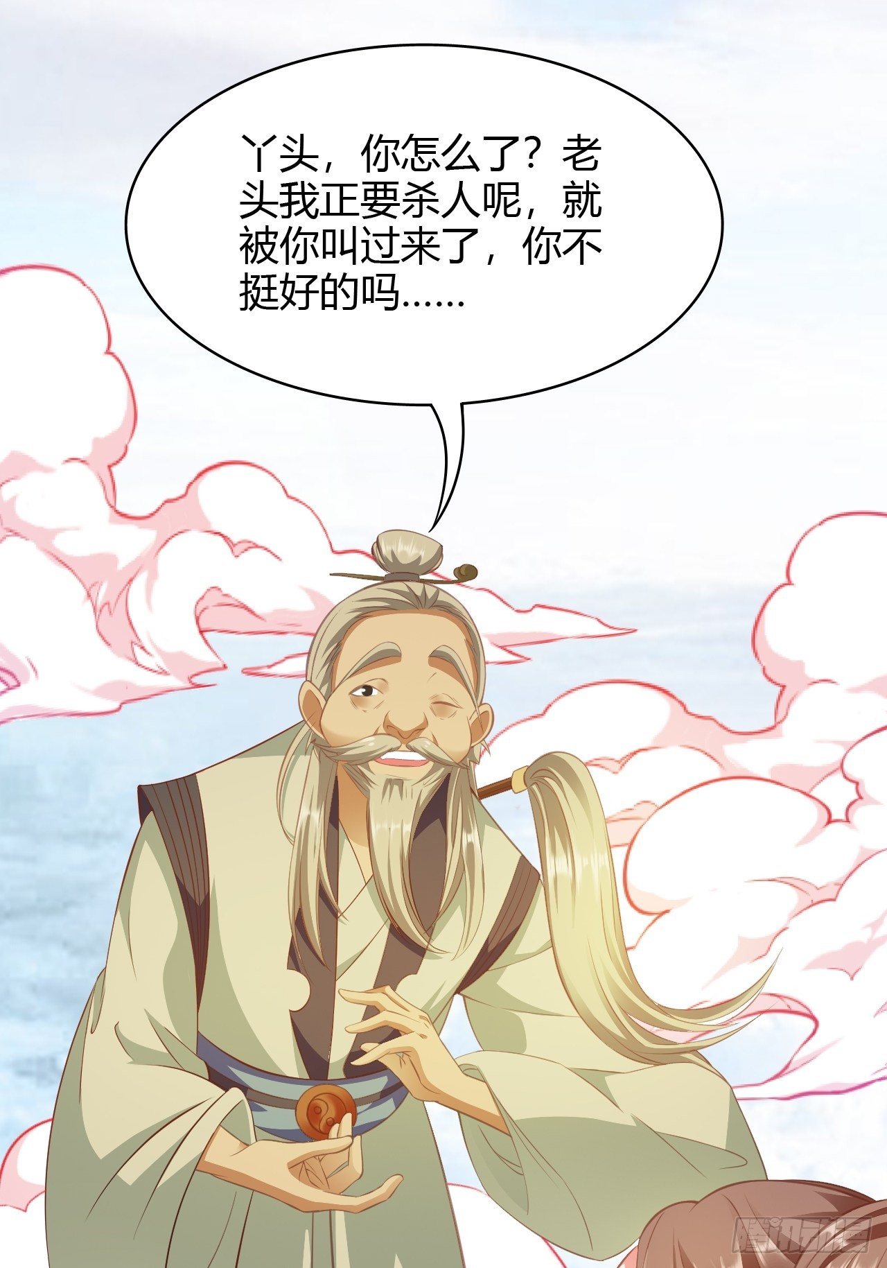 第26回 这一次，别想推开我10