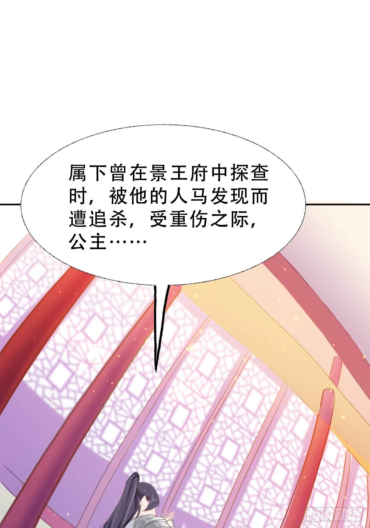 第9回 对他这样那样的17