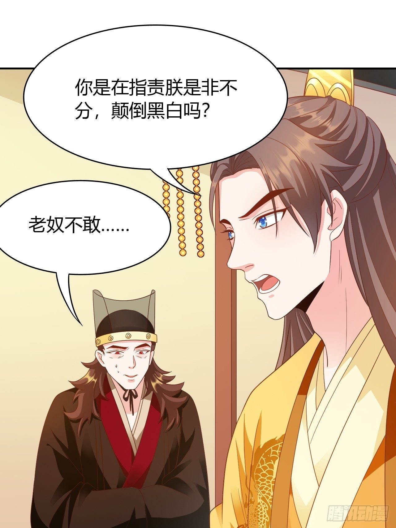 第23回 满足你的欲望21