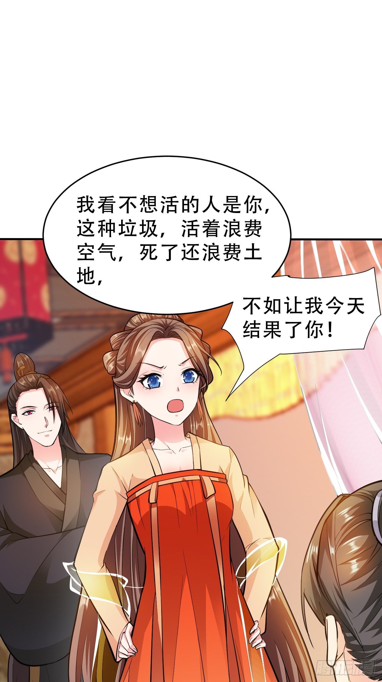 第15回 姑娘，我这把剑如何？18