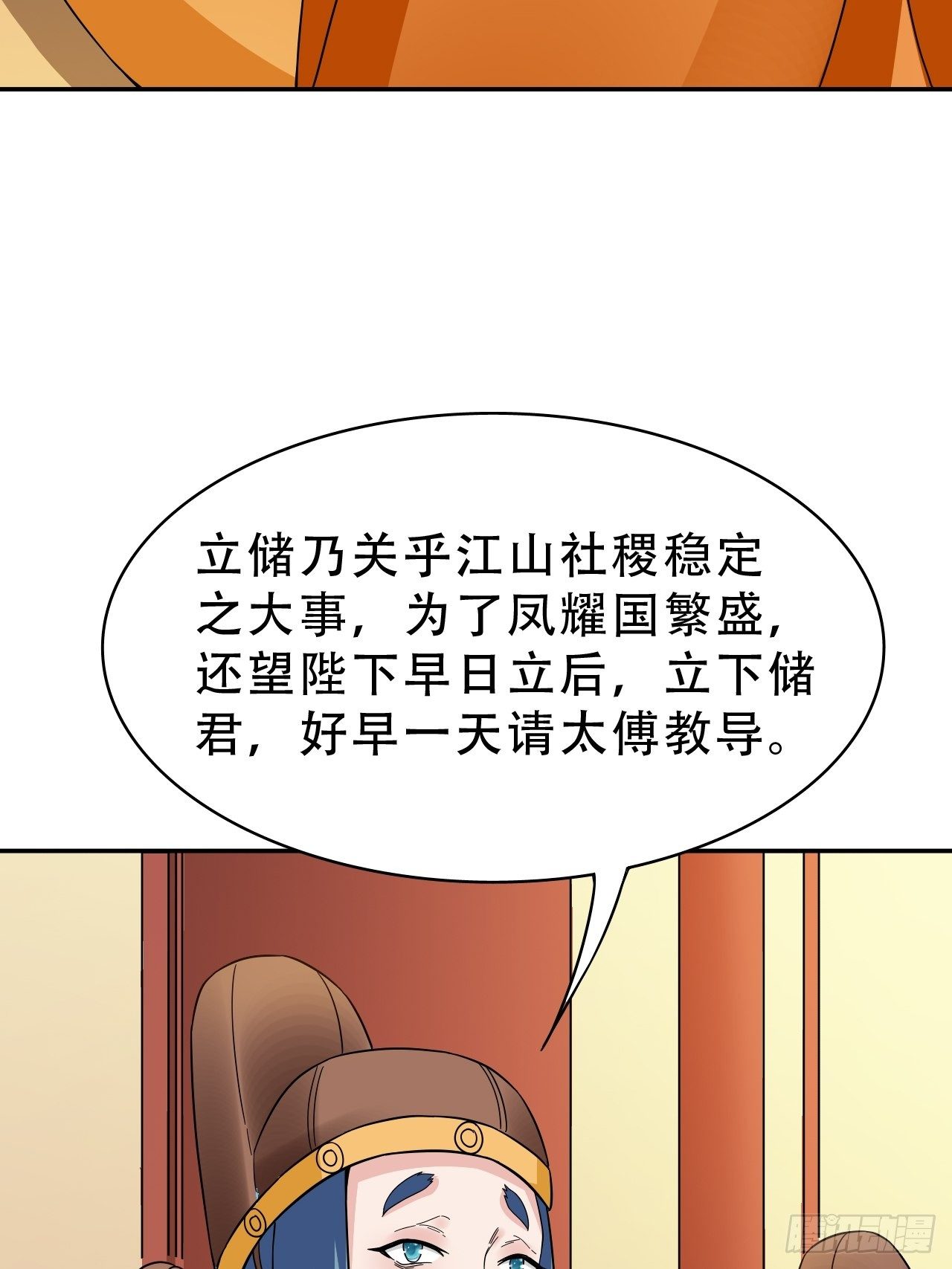 第17回 越来越不乖了43