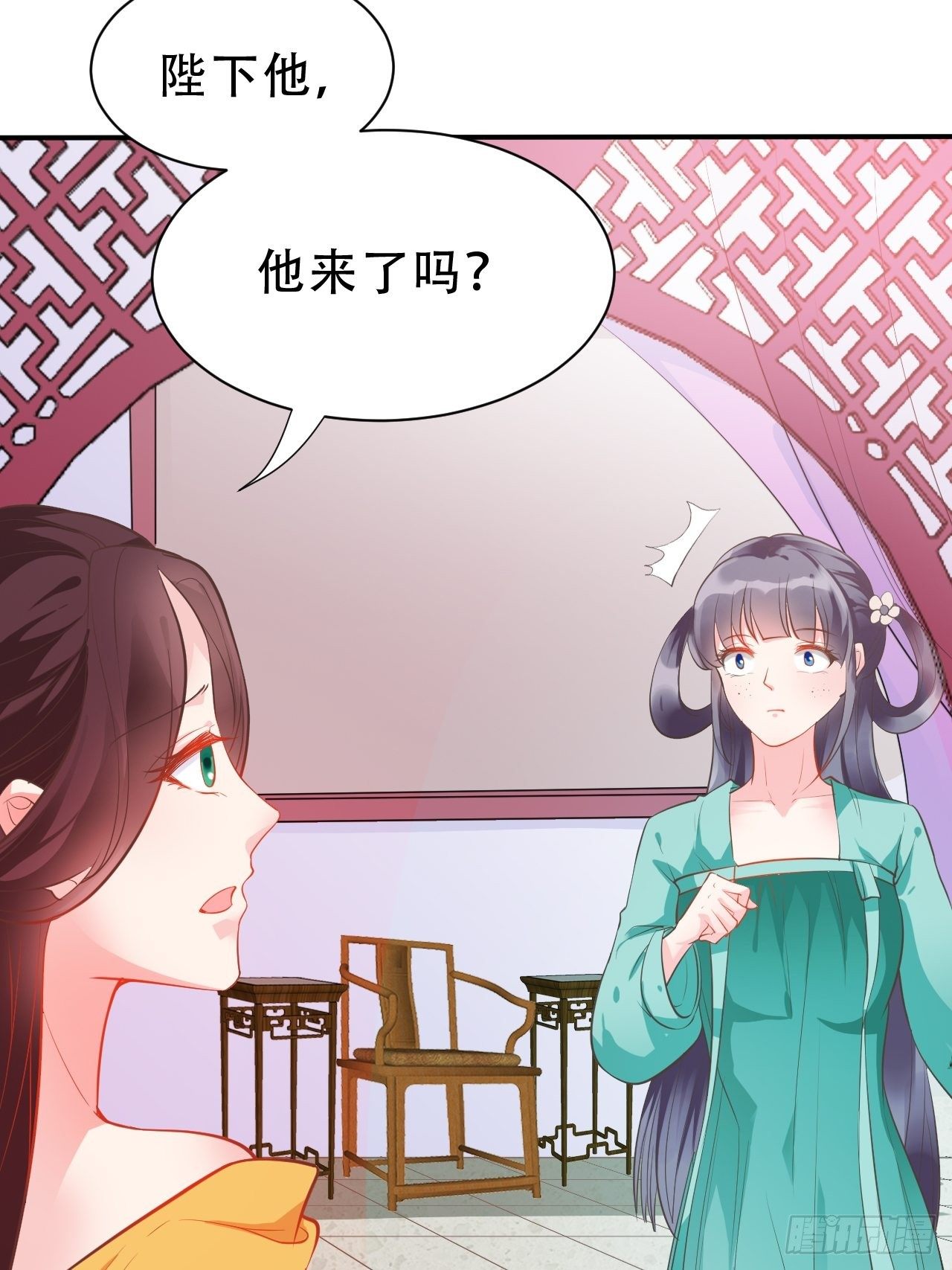 第12回 系统，求求你做个人吧6