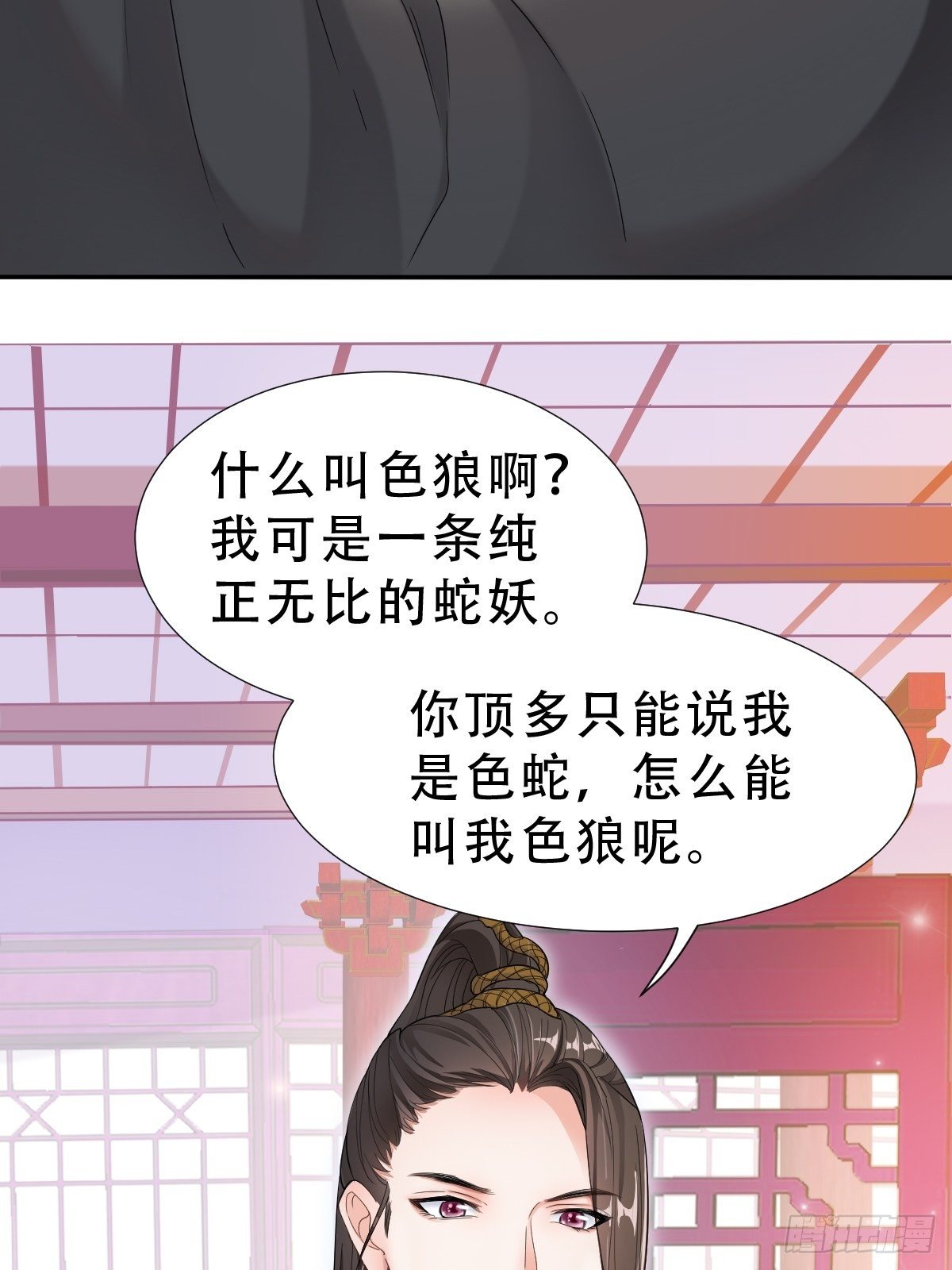 第8回 你就是这样报恩的？！5