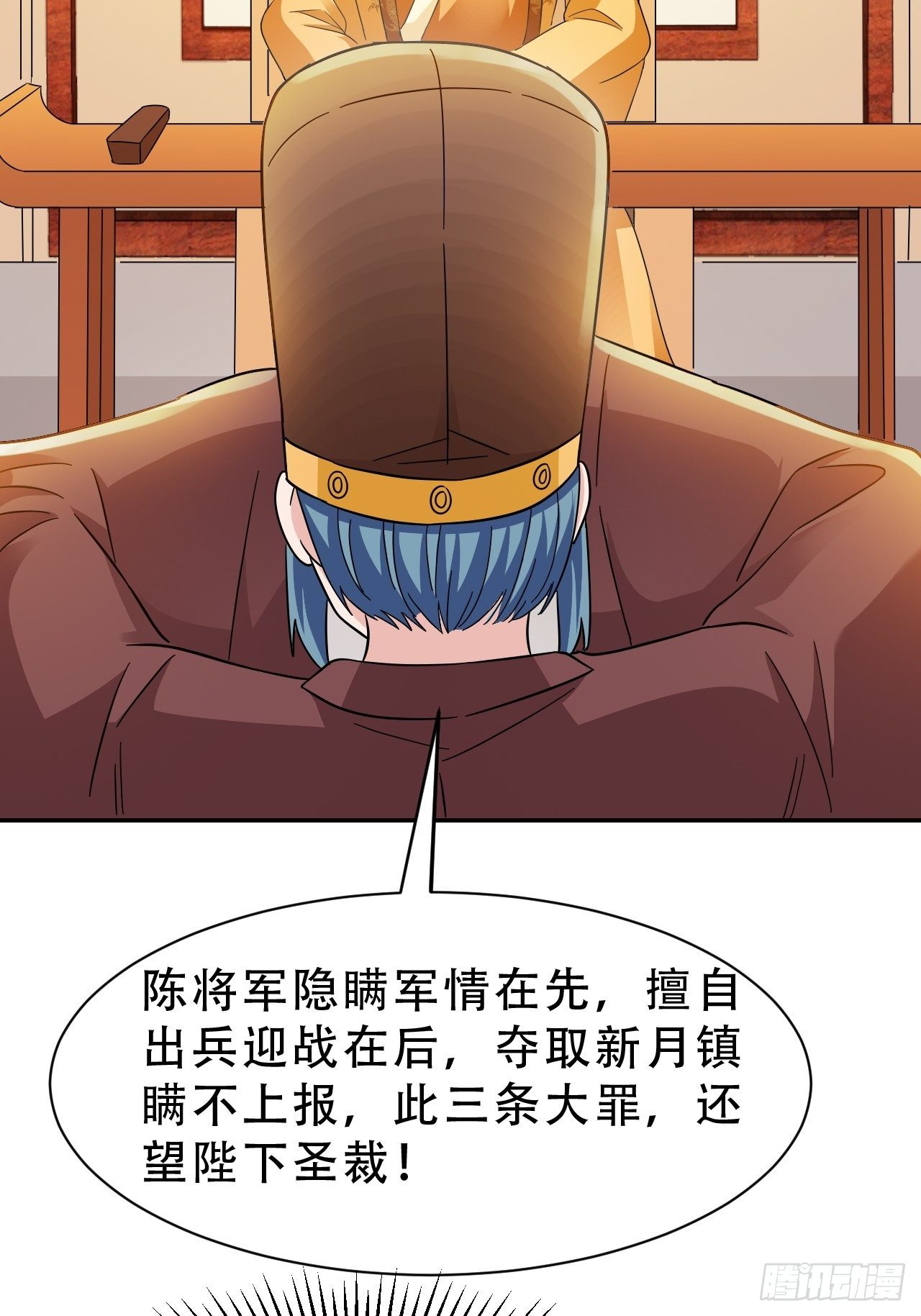 第18回 景王想造反吗？28