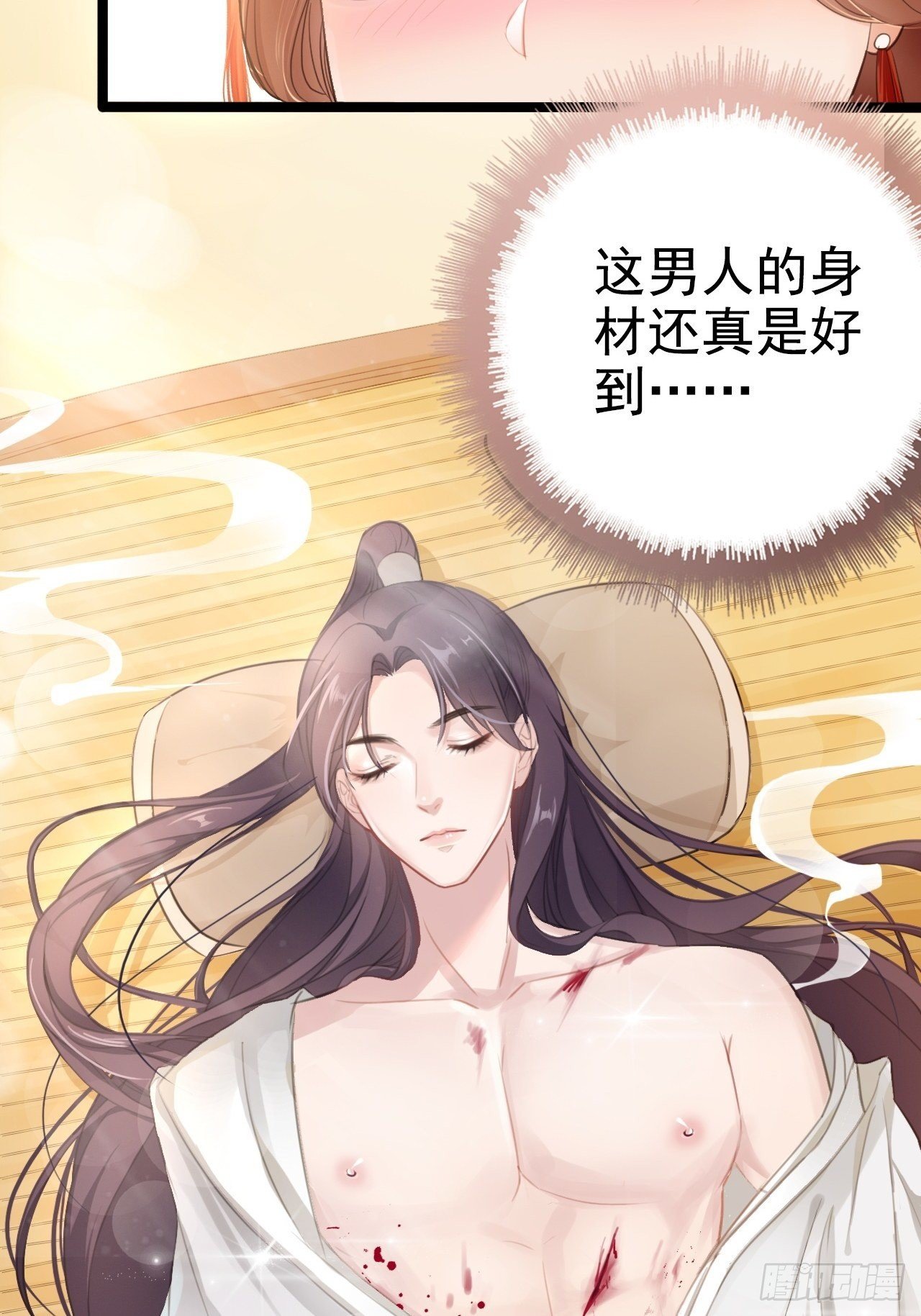 第1回 随身系统太坑了！33