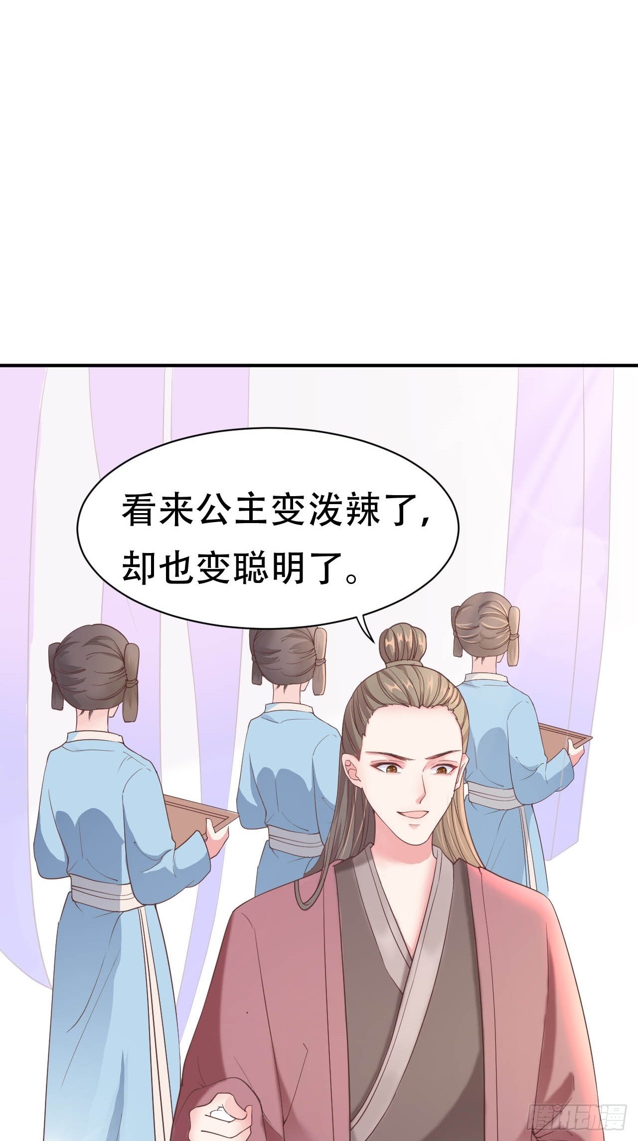第10回 宿主系统！死亡倒计时7