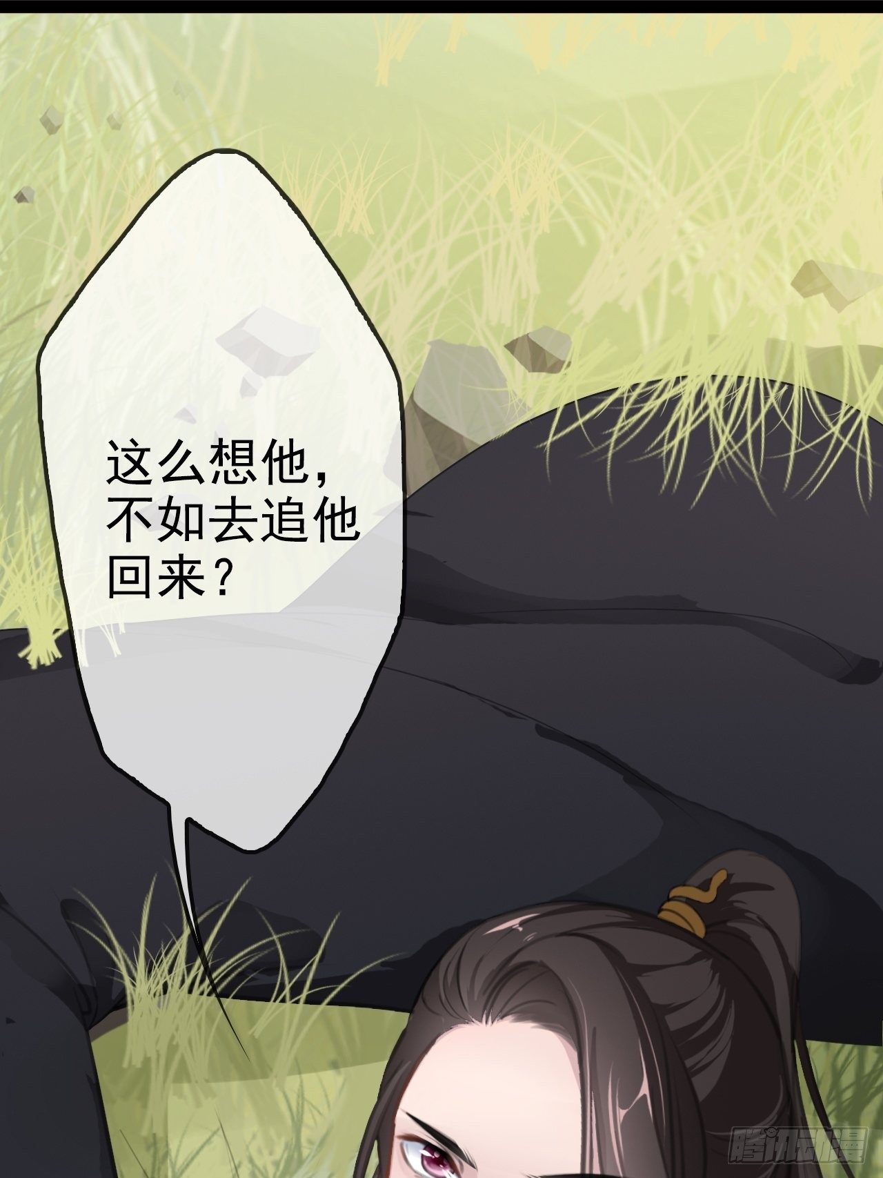 第5回 就让我来保护你吧23