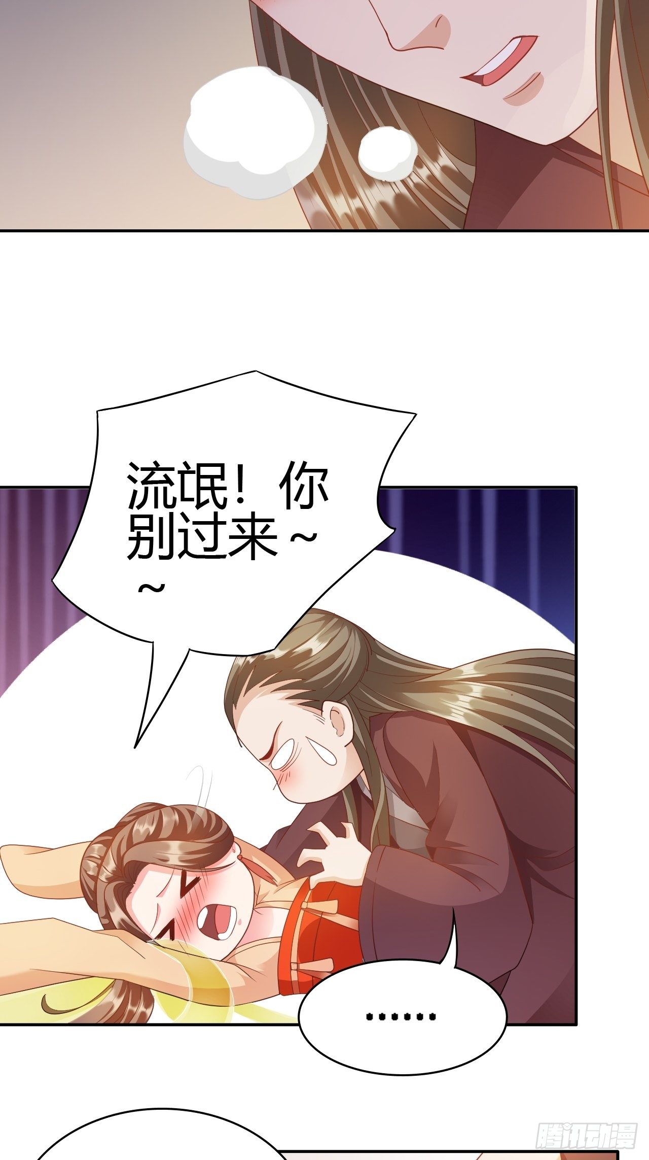 第21回 其实，我的目标是你20