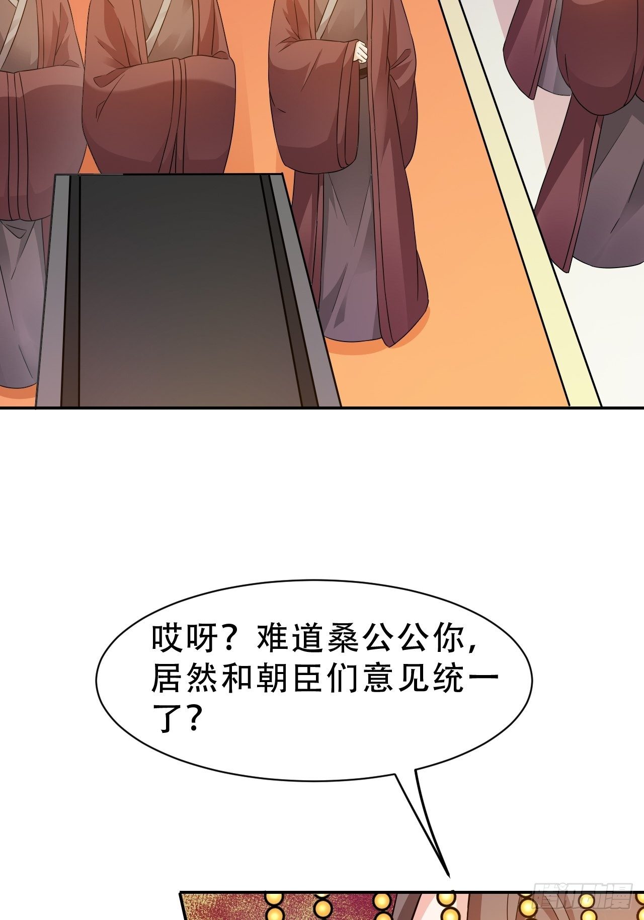 第19回 你是为了他吗9