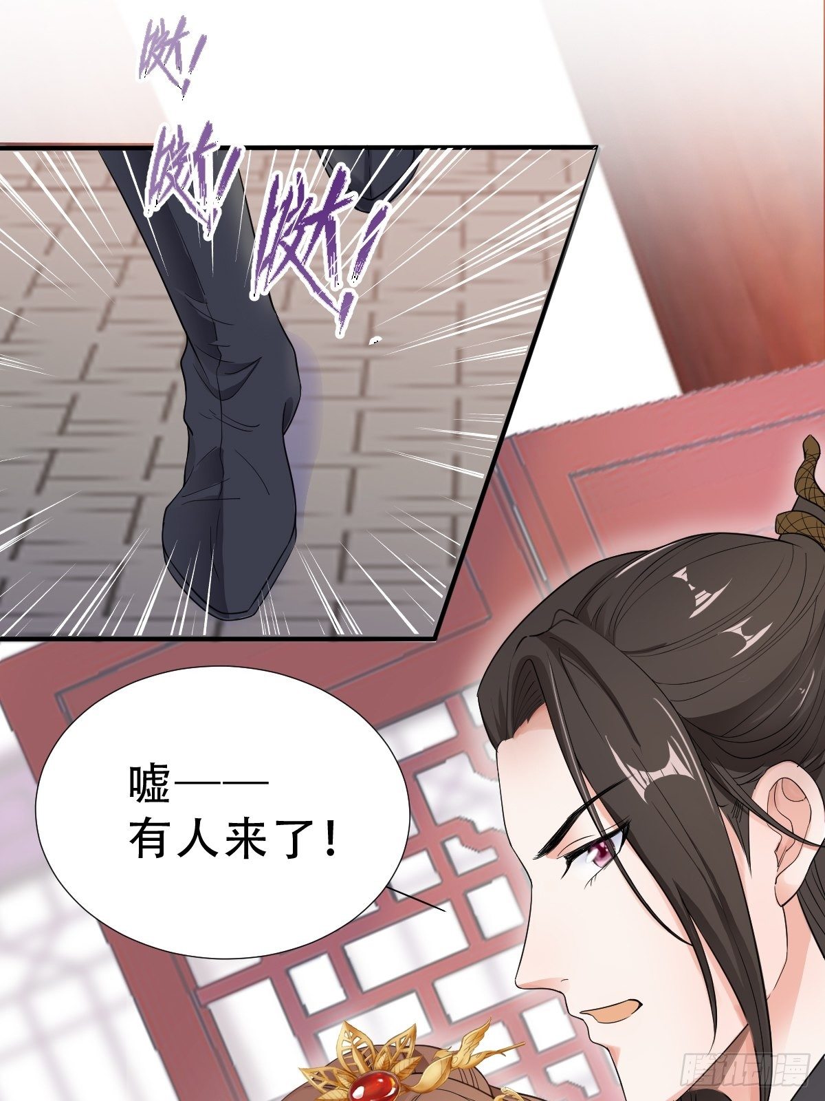第8回 你就是这样报恩的？！7